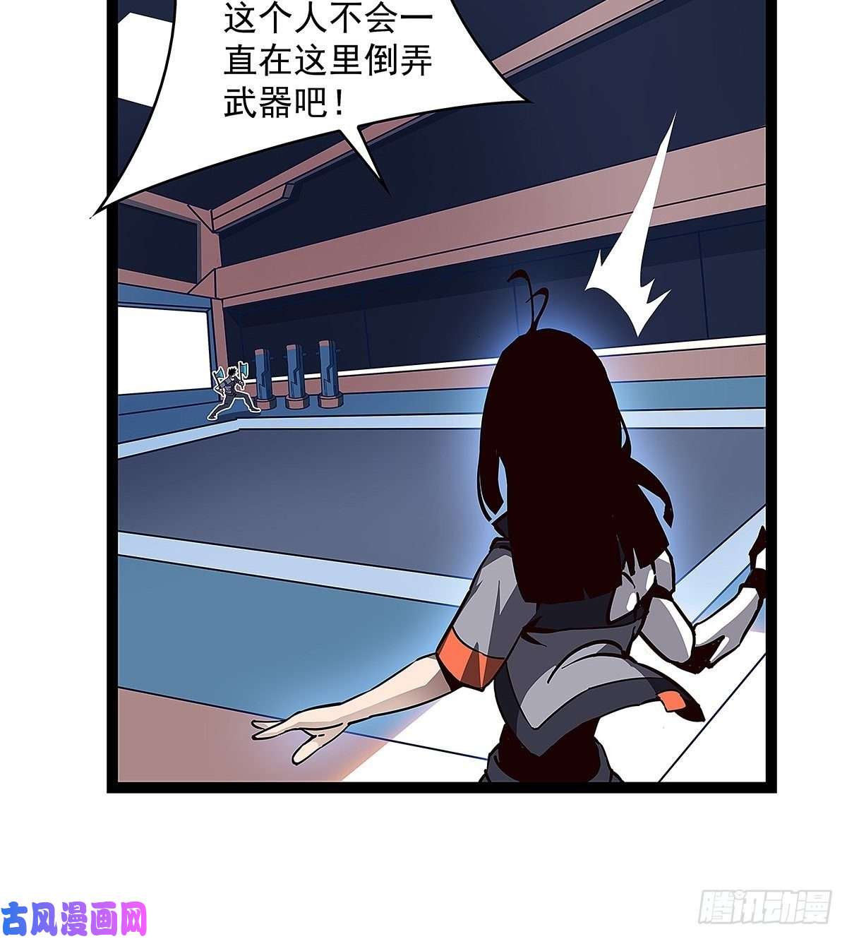 从认真玩游戏开始崛起‘生劲’的获取