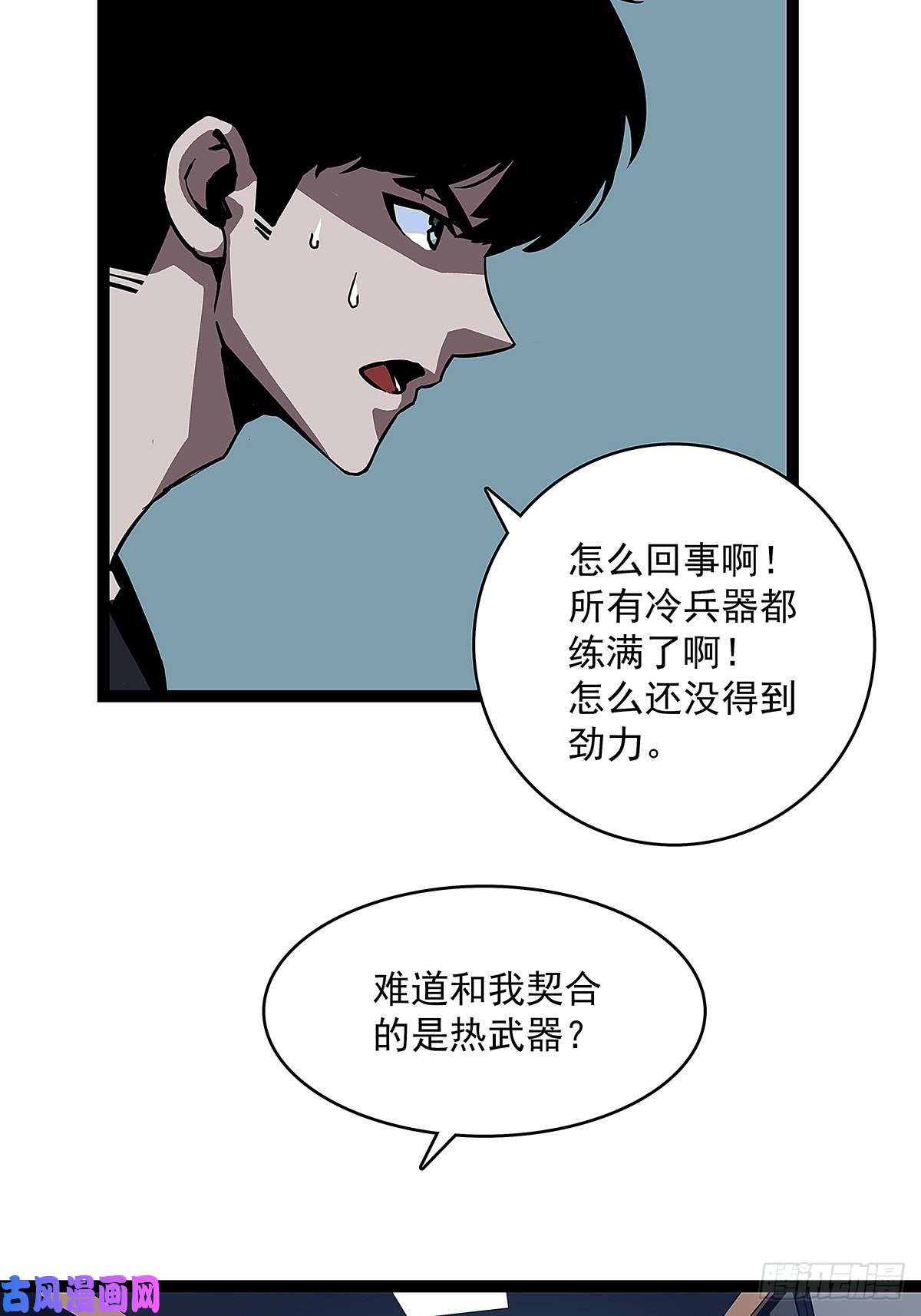 从认真玩游戏开始崛起‘生劲’的获取