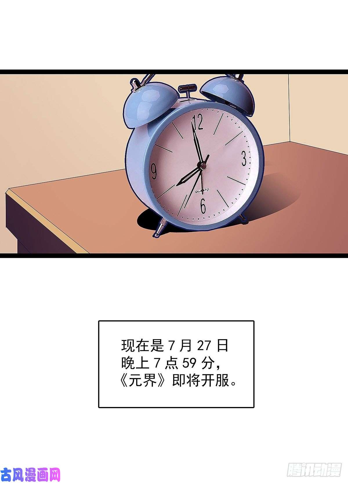 从认真玩游戏开始崛起‘生劲’的获取