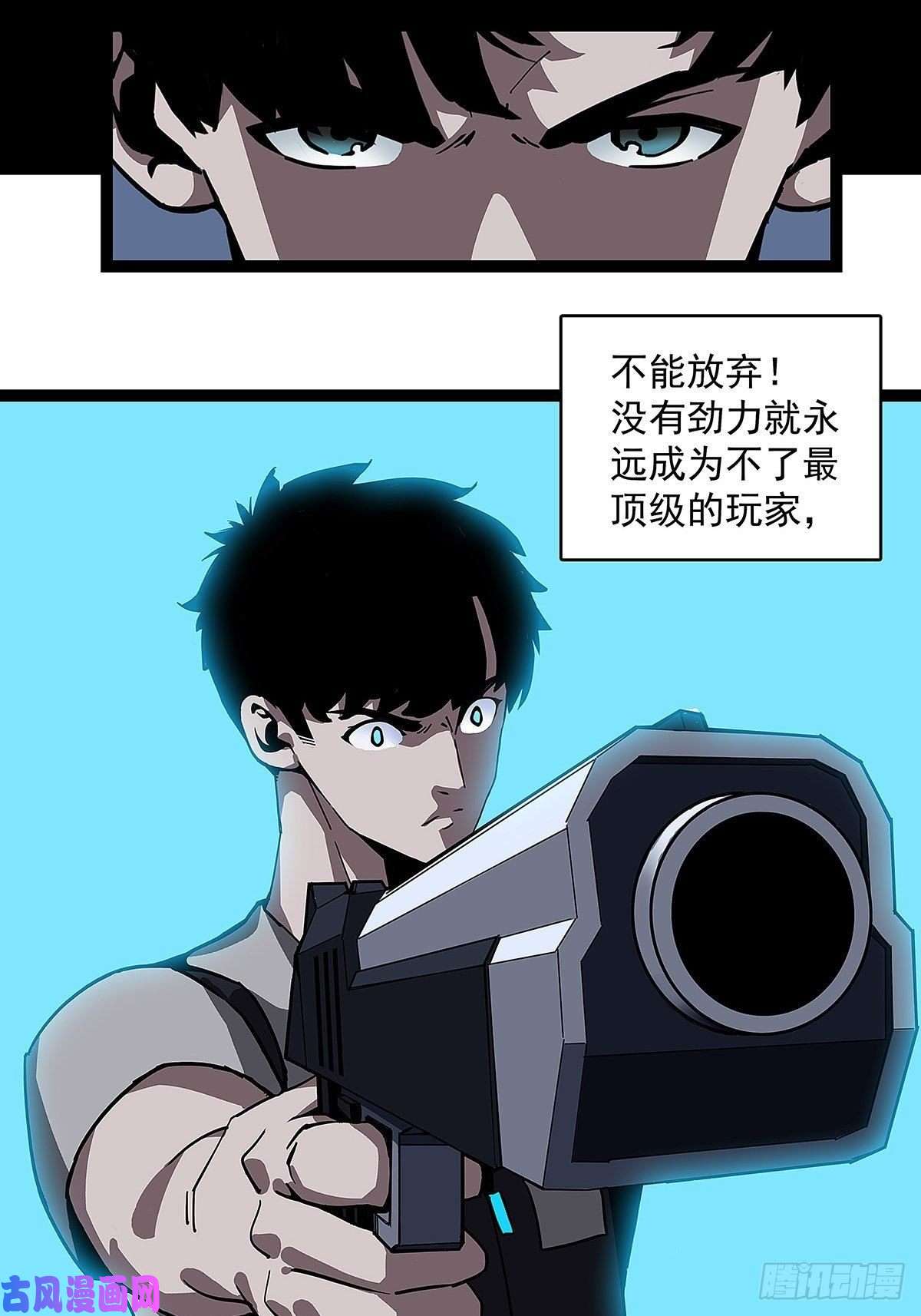 从认真玩游戏开始崛起‘生劲’的获取
