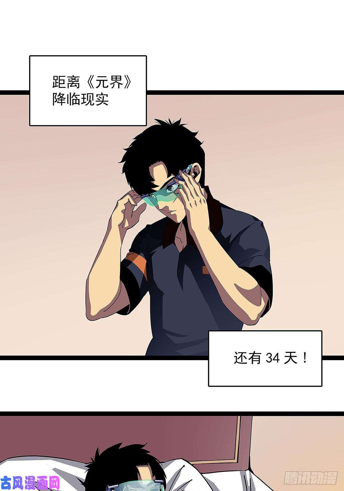 从认真玩游戏开始崛起‘生劲’的获取