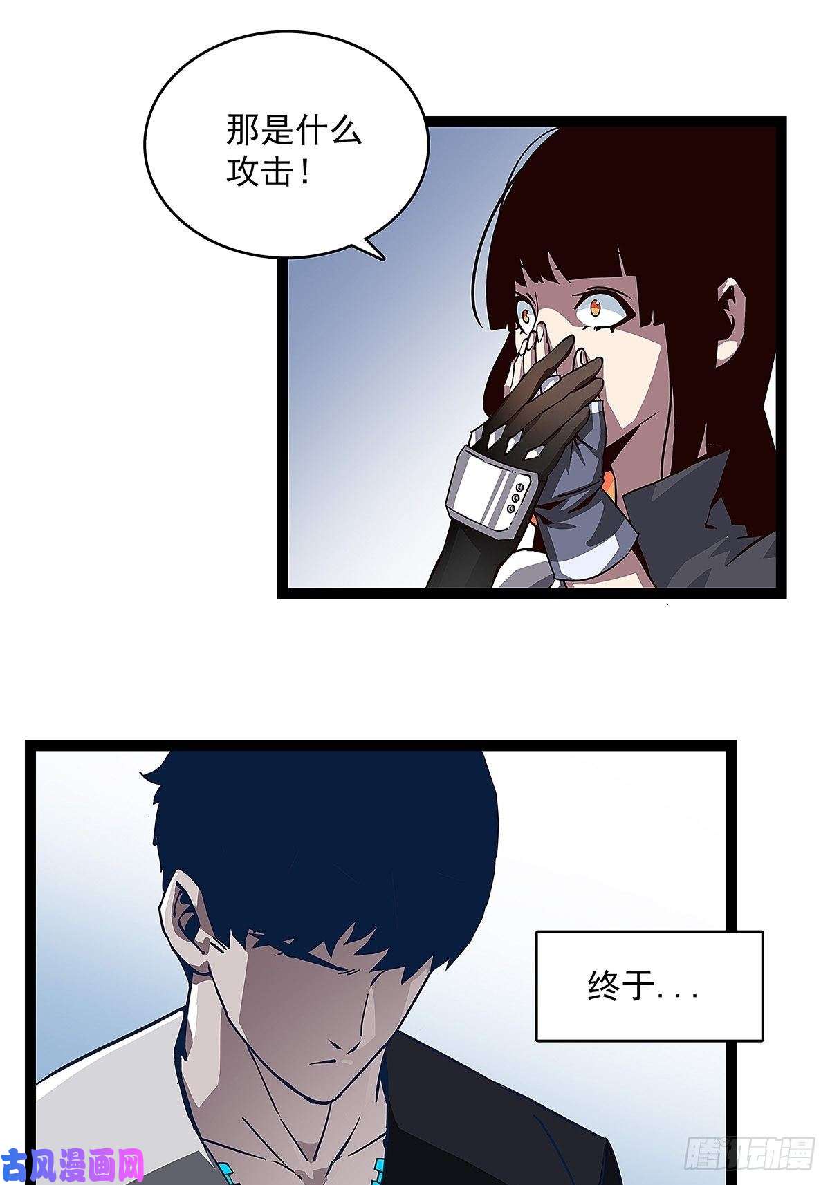 从认真玩游戏开始崛起‘生劲’的获取