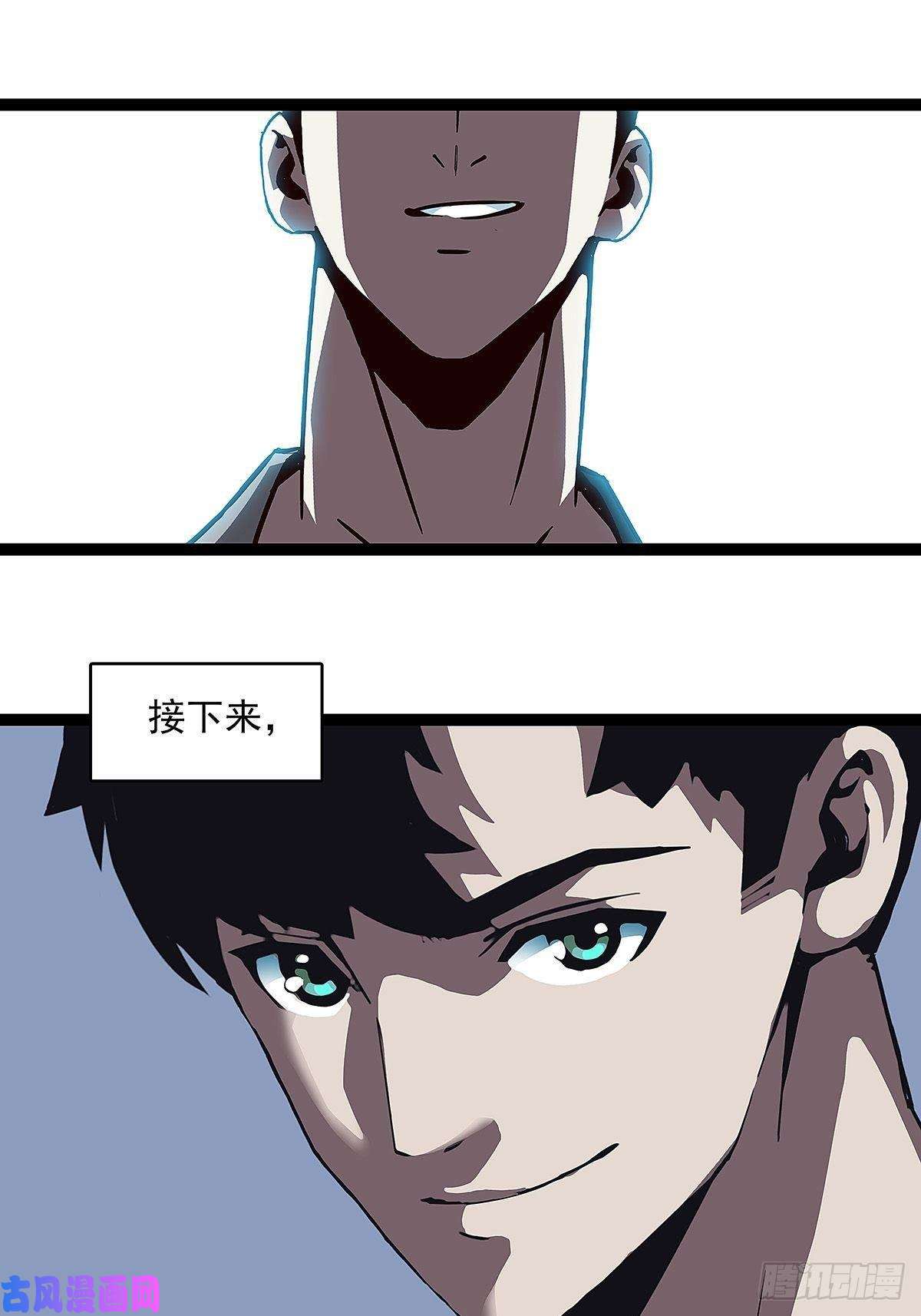 从认真玩游戏开始崛起‘生劲’的获取