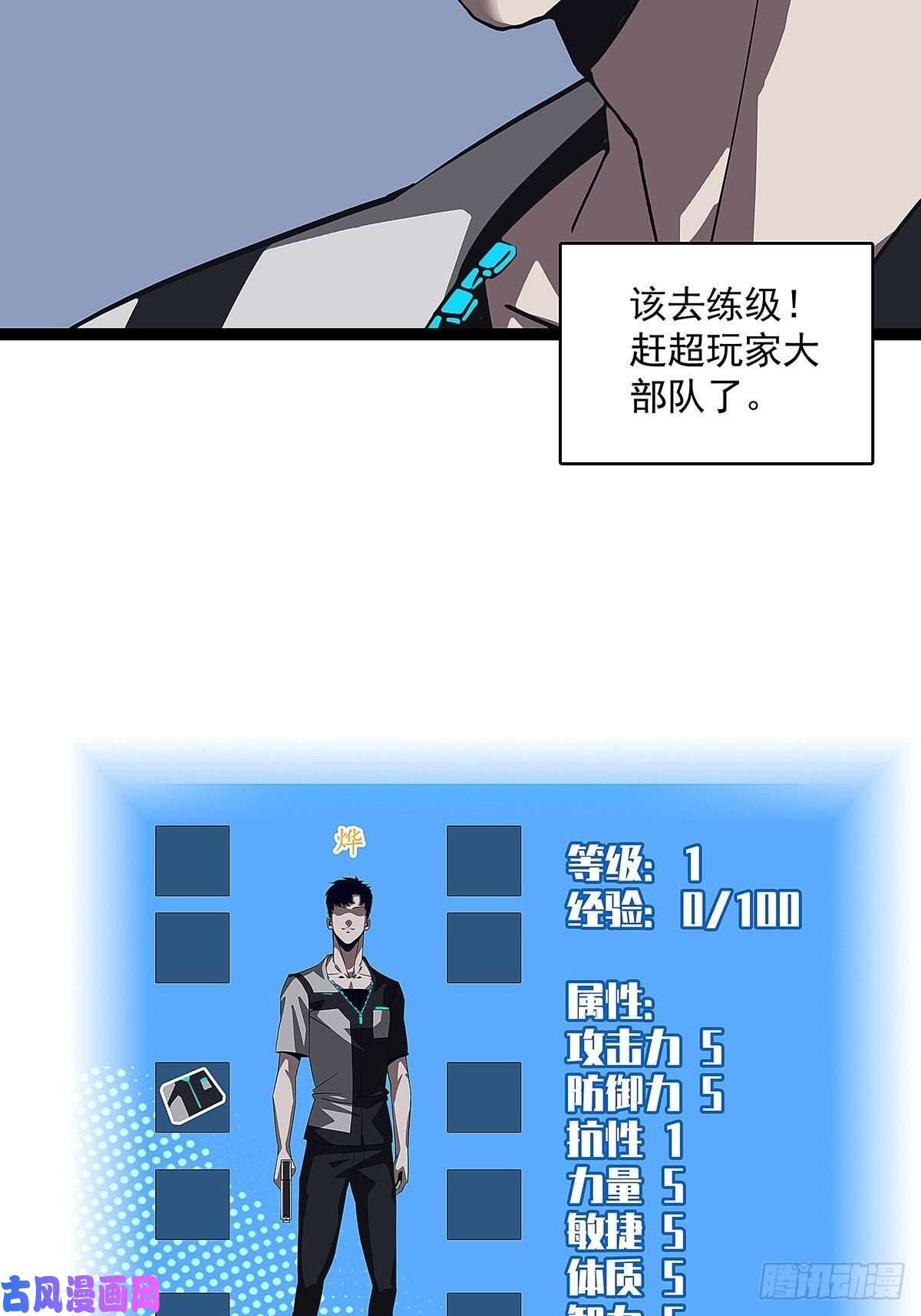从认真玩游戏开始崛起‘生劲’的获取