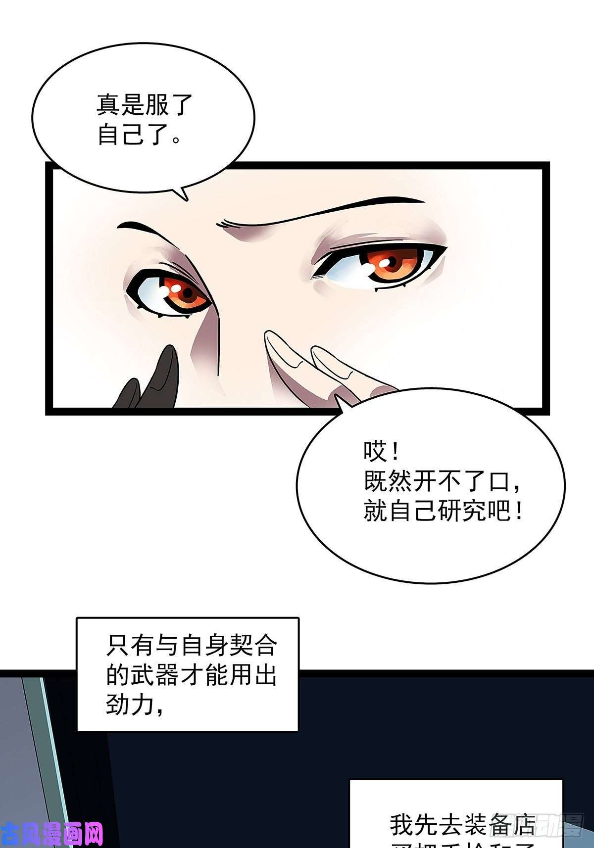 从认真玩游戏开始崛起‘生劲’的获取