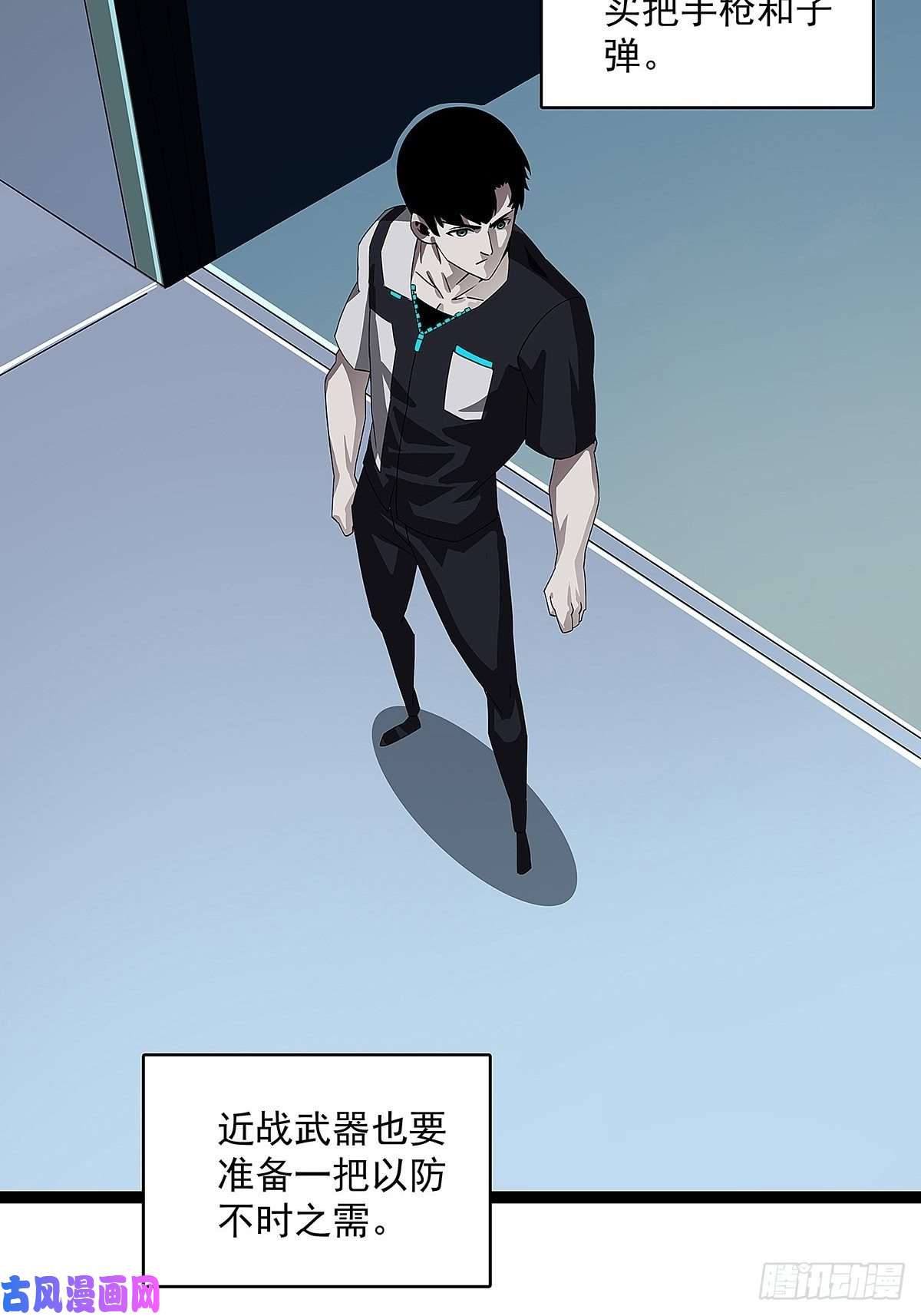从认真玩游戏开始崛起‘生劲’的获取