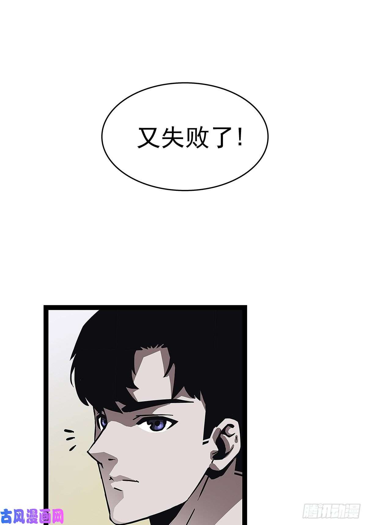 从认真玩游戏开始崛起颤抖的腿