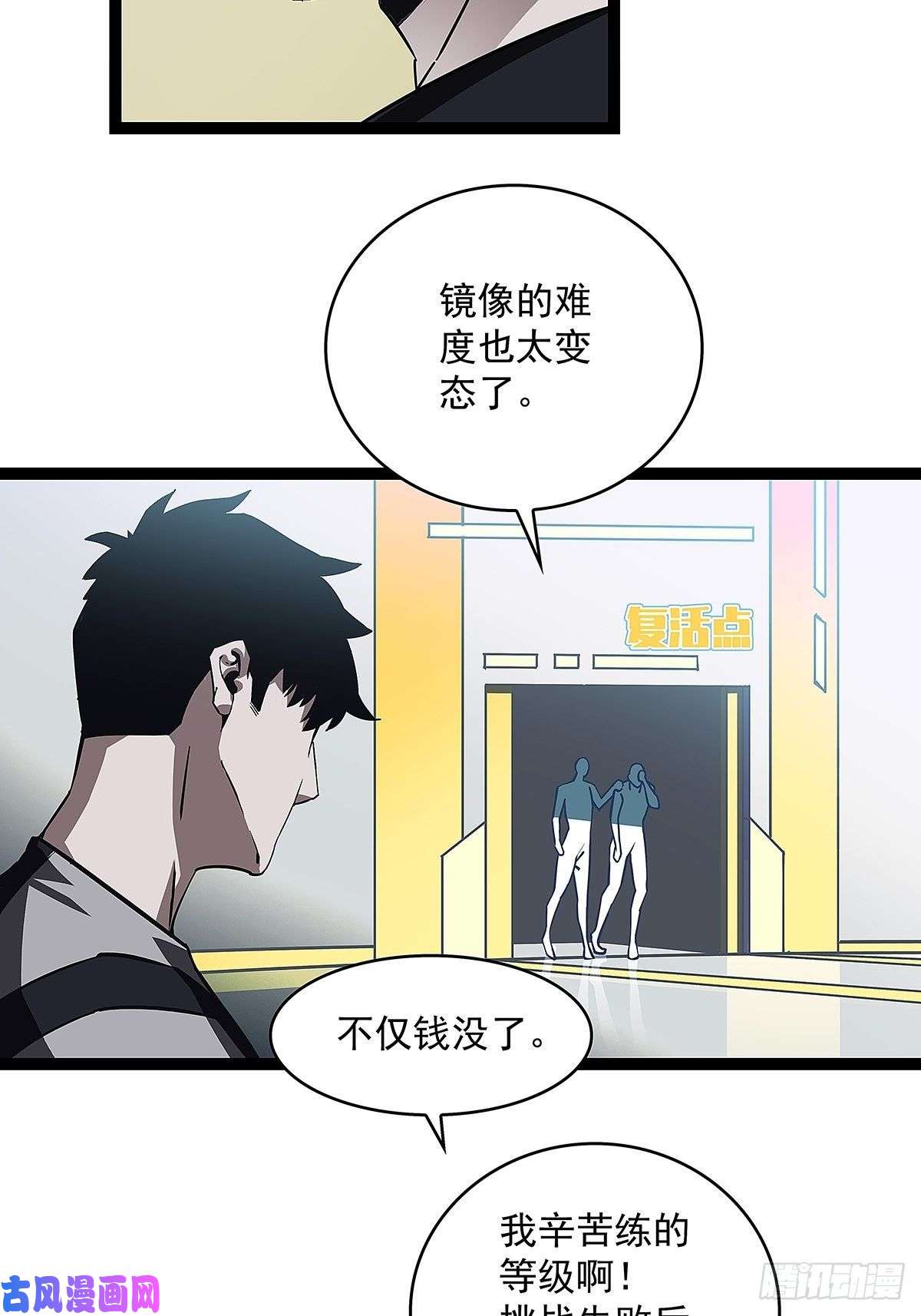 从认真玩游戏开始崛起颤抖的腿