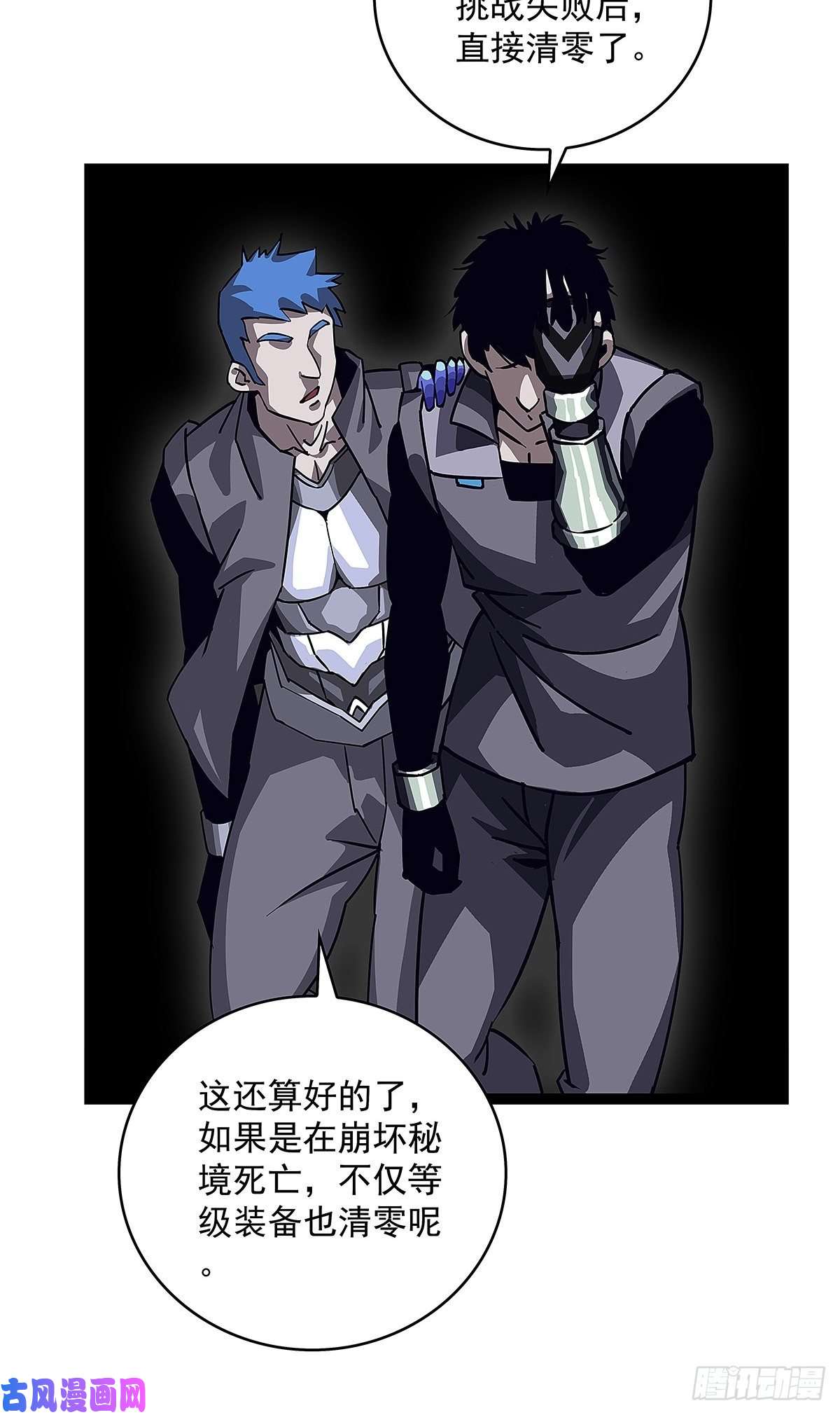 从认真玩游戏开始崛起颤抖的腿
