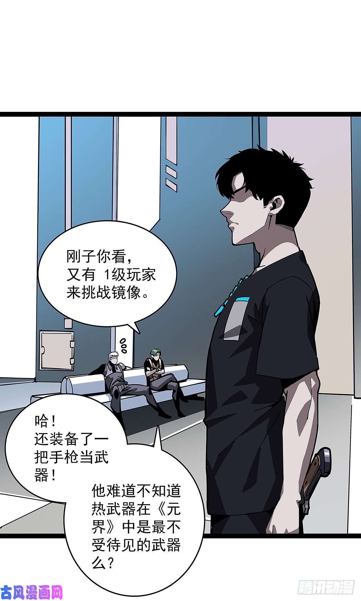 从认真玩游戏开始崛起颤抖的腿