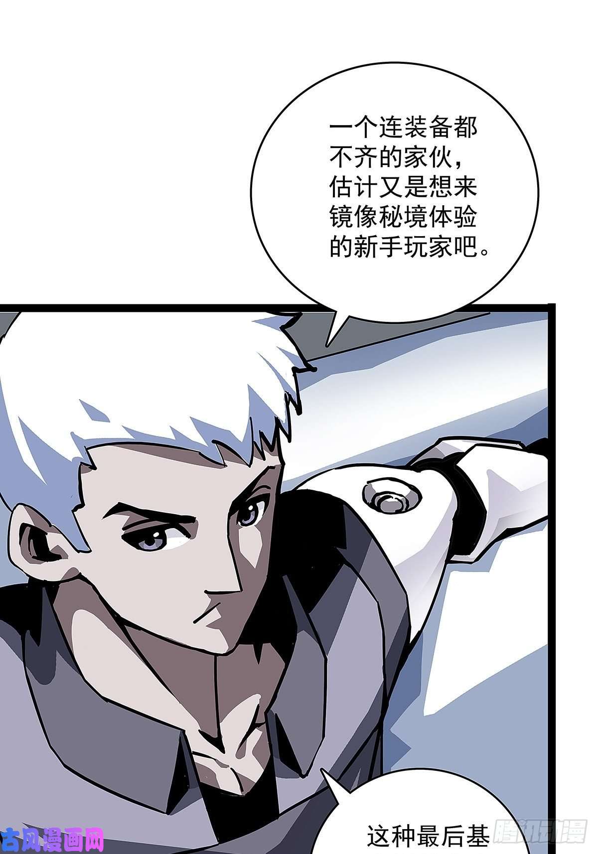 从认真玩游戏开始崛起颤抖的腿