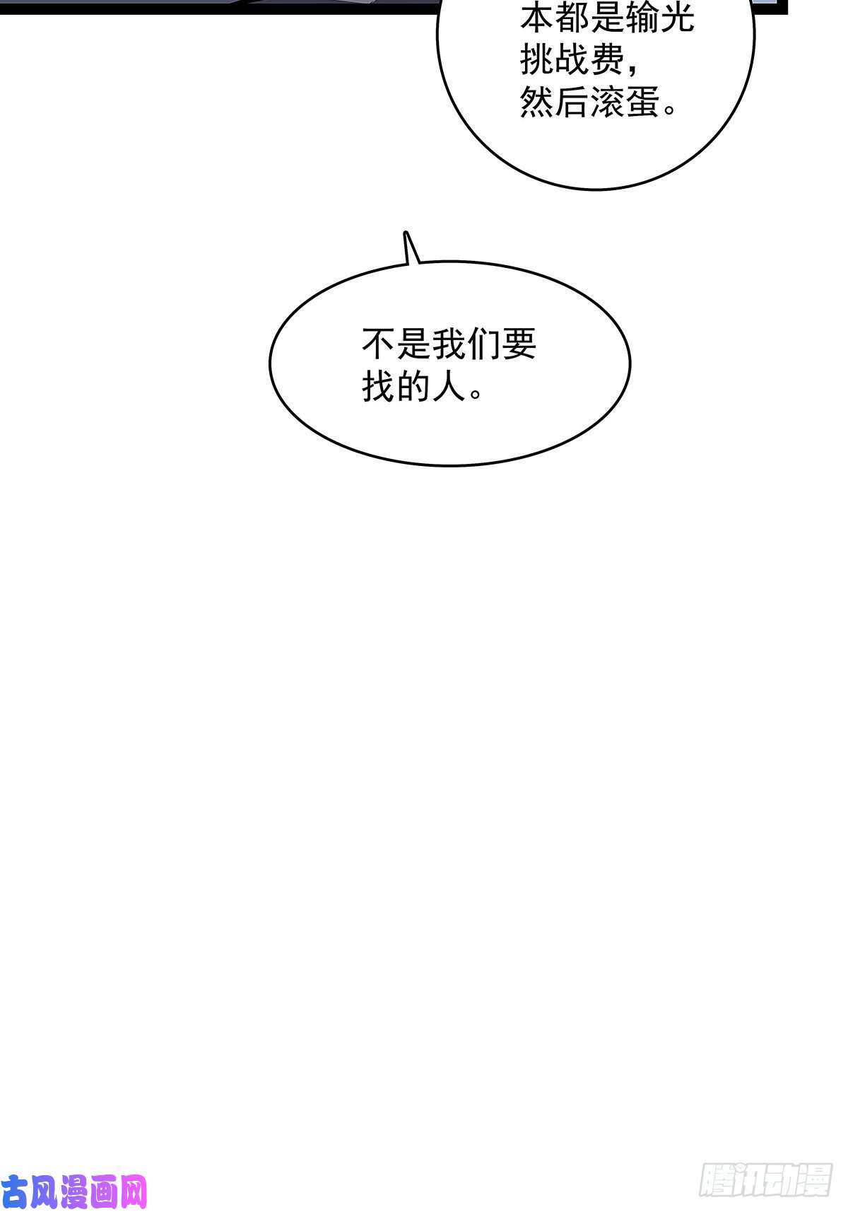 从认真玩游戏开始崛起颤抖的腿