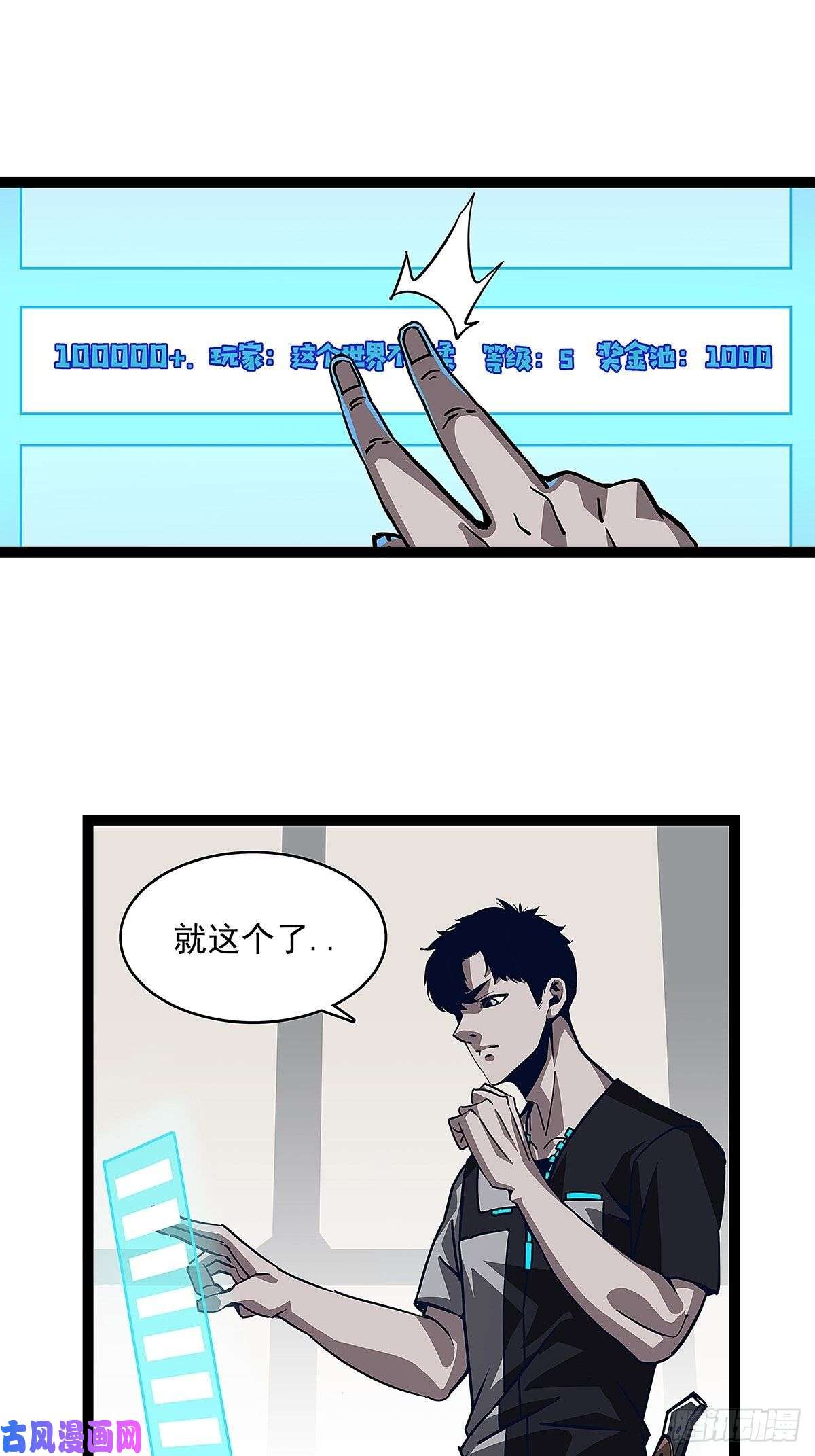 从认真玩游戏开始崛起颤抖的腿