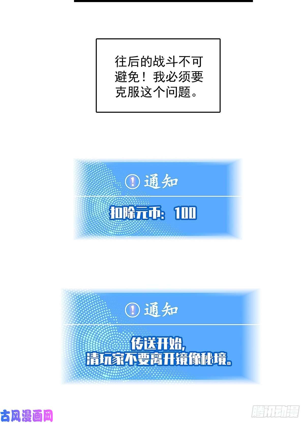 从认真玩游戏开始崛起颤抖的腿