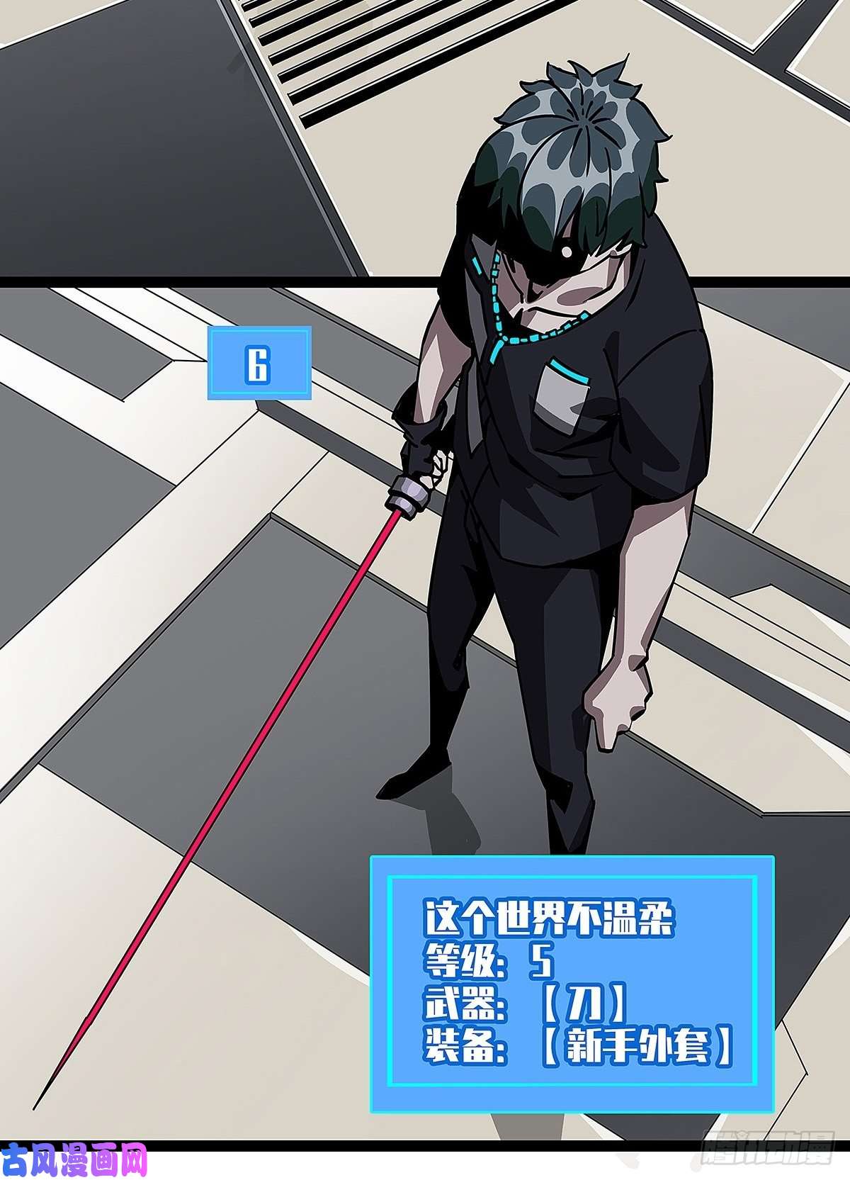 从认真玩游戏开始崛起颤抖的腿