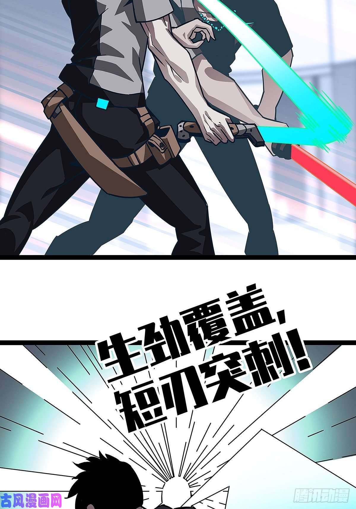 从认真玩游戏开始崛起颤抖的腿