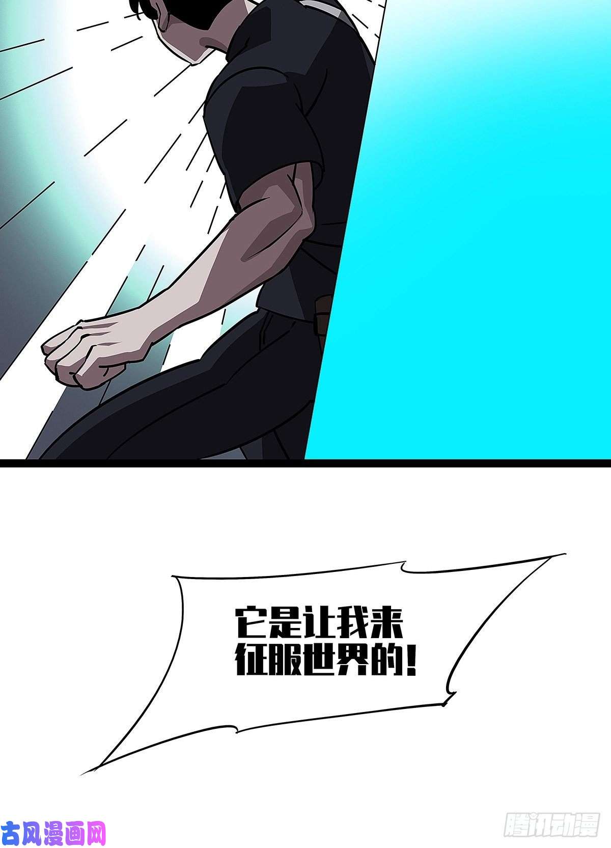 从认真玩游戏开始崛起颤抖的腿
