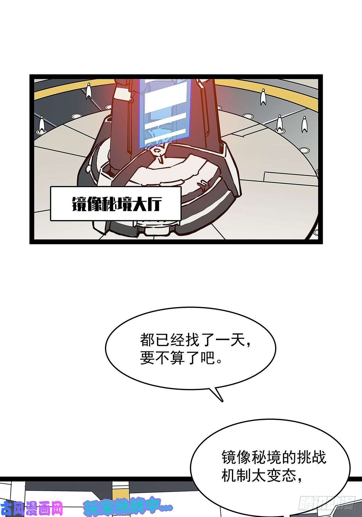 从认真玩游戏开始崛起颤抖的腿