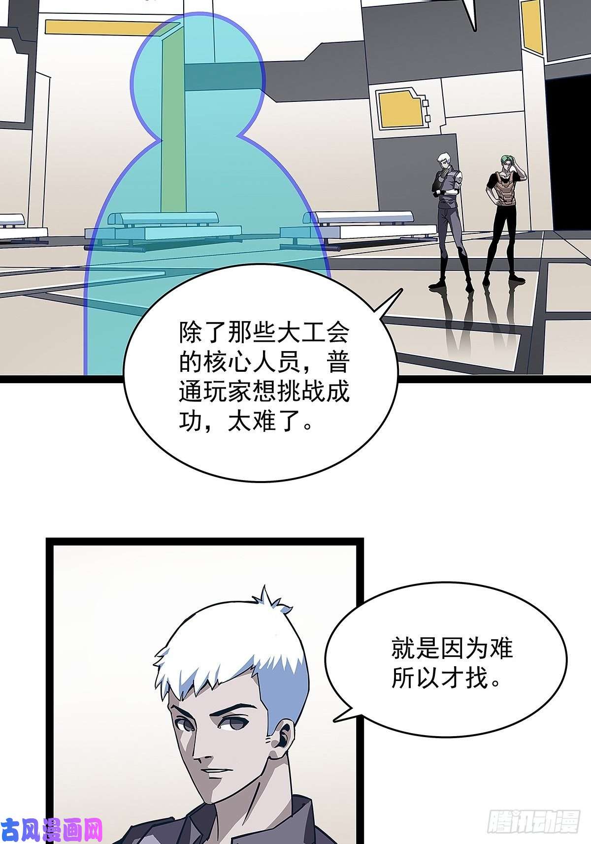 从认真玩游戏开始崛起颤抖的腿