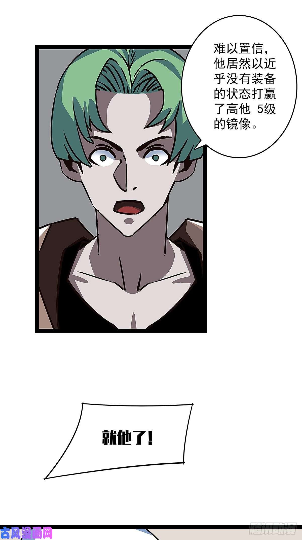 从认真玩游戏开始崛起颤抖的腿