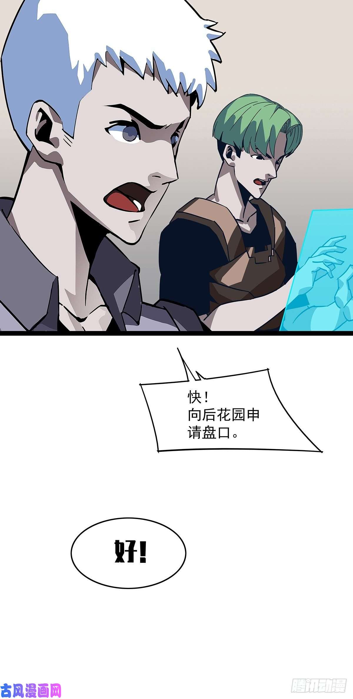 从认真玩游戏开始崛起颤抖的腿