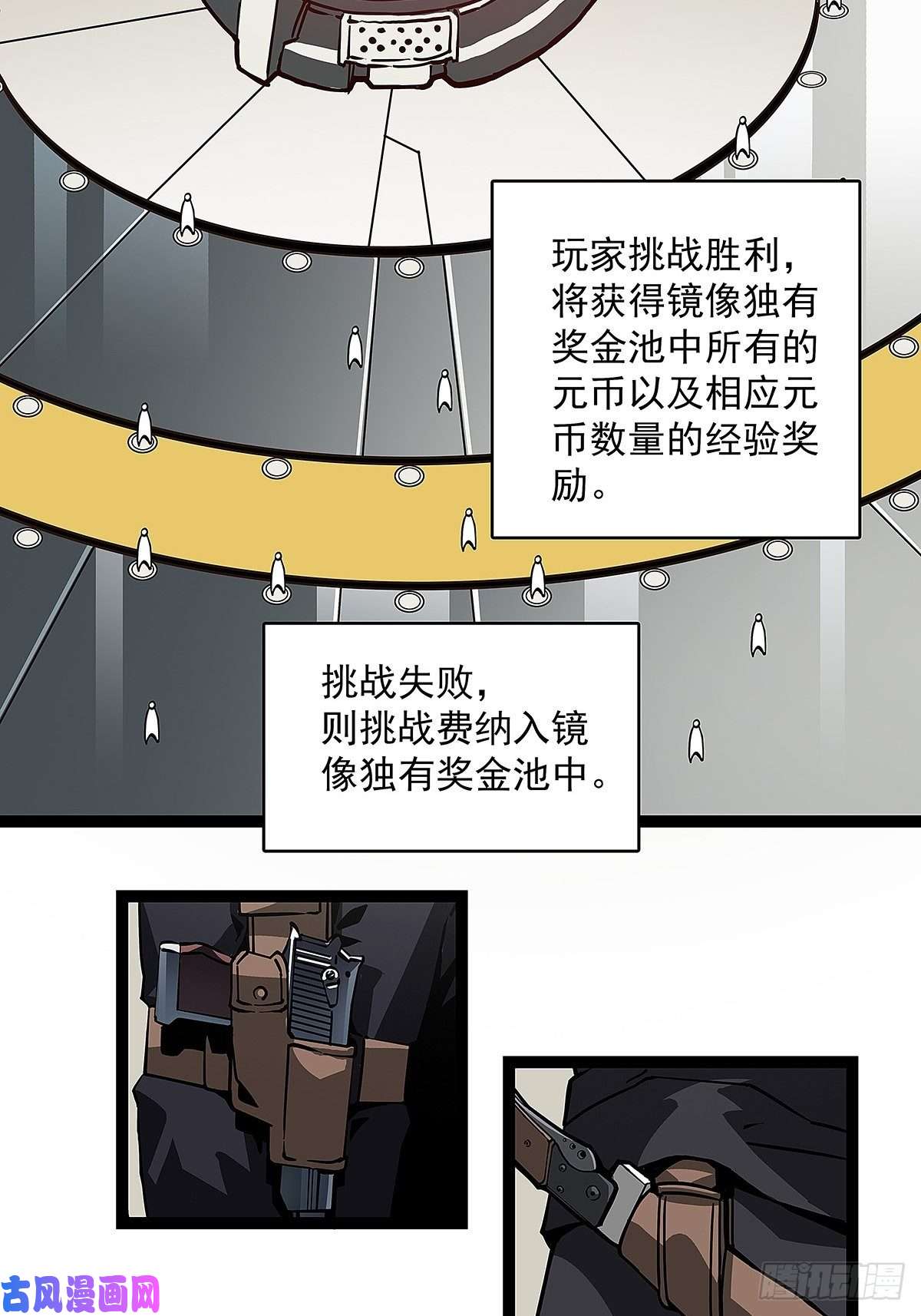 从认真玩游戏开始崛起颤抖的腿