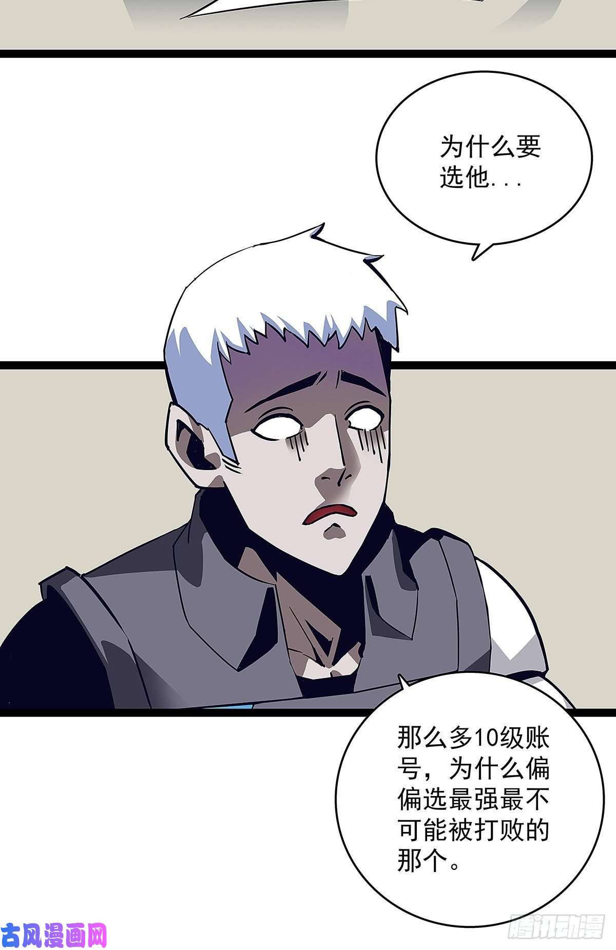 从认真玩游戏开始崛起用绝境换解决问题的机遇