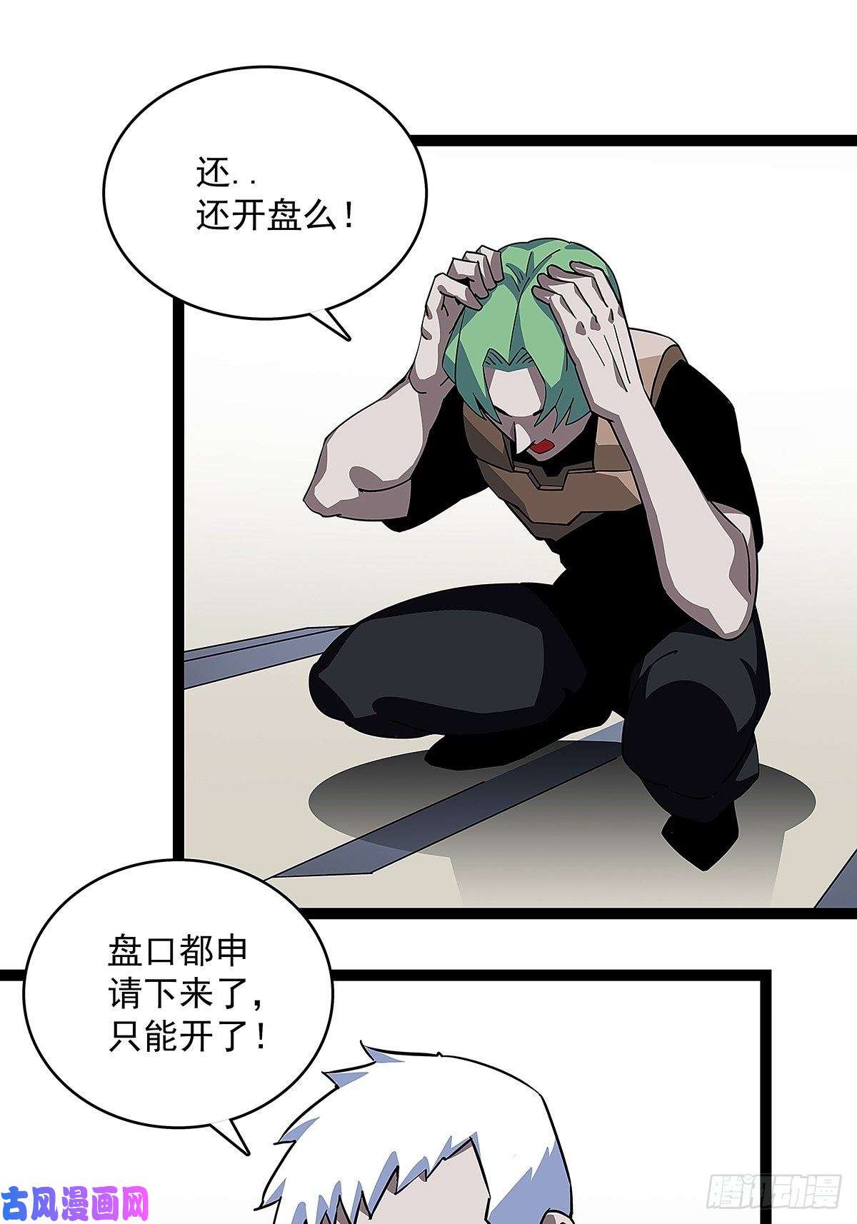 从认真玩游戏开始崛起用绝境换解决问题的机遇