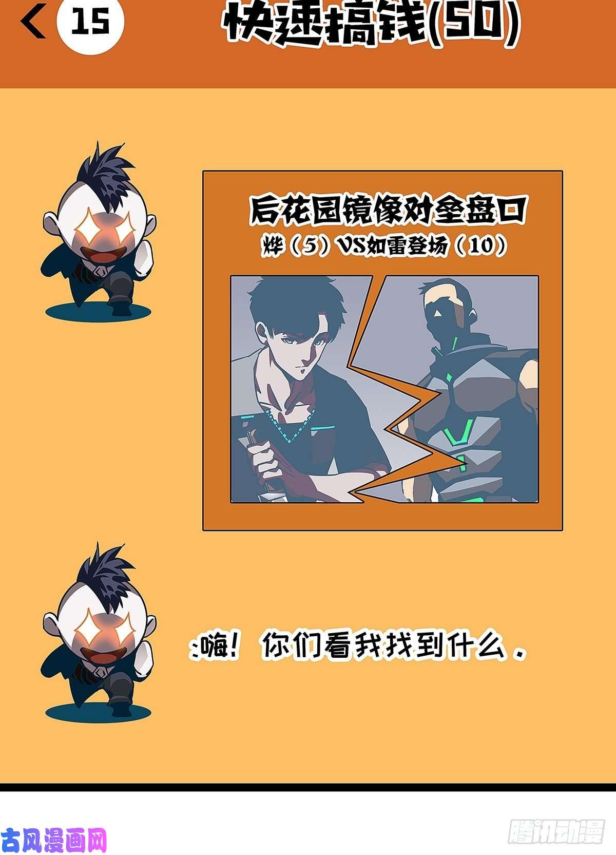 从认真玩游戏开始崛起用绝境换解决问题的机遇