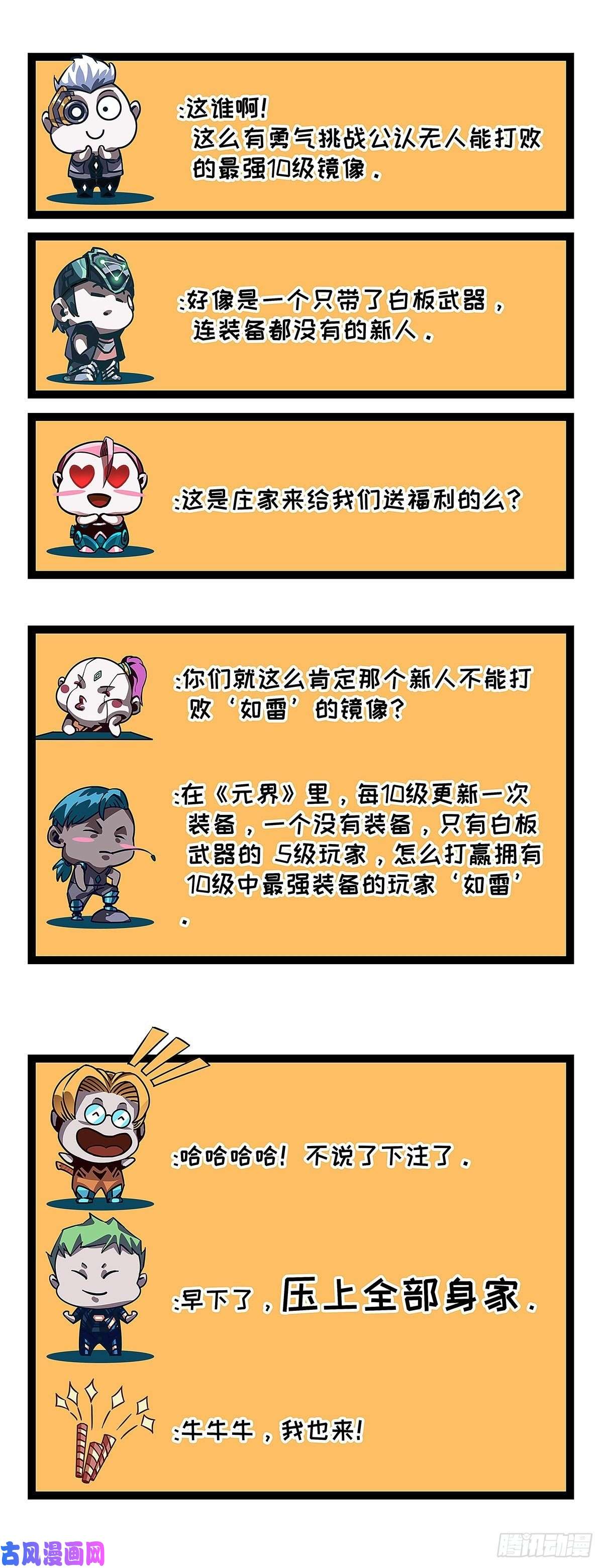 从认真玩游戏开始崛起用绝境换解决问题的机遇