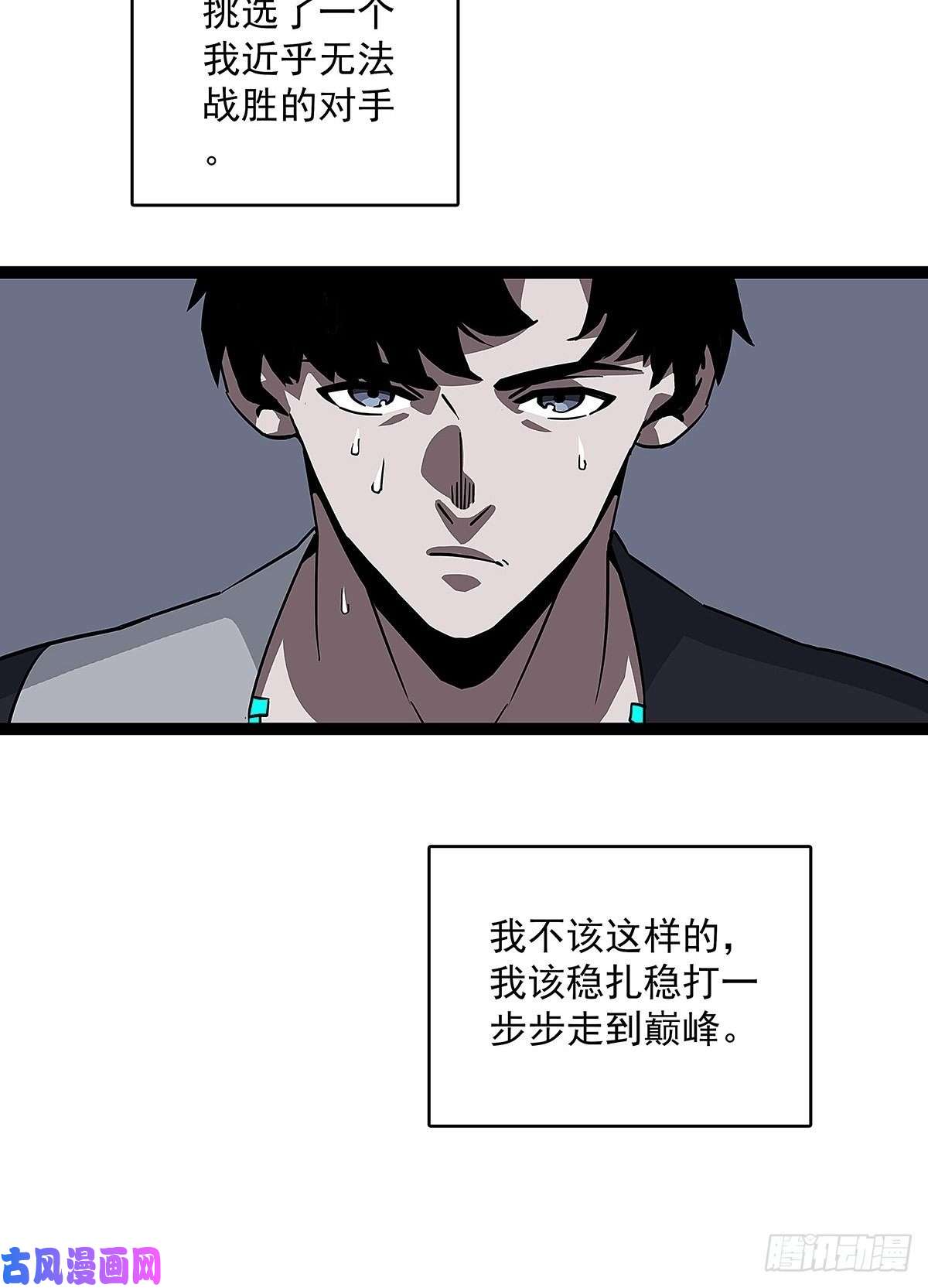 从认真玩游戏开始崛起用绝境换解决问题的机遇