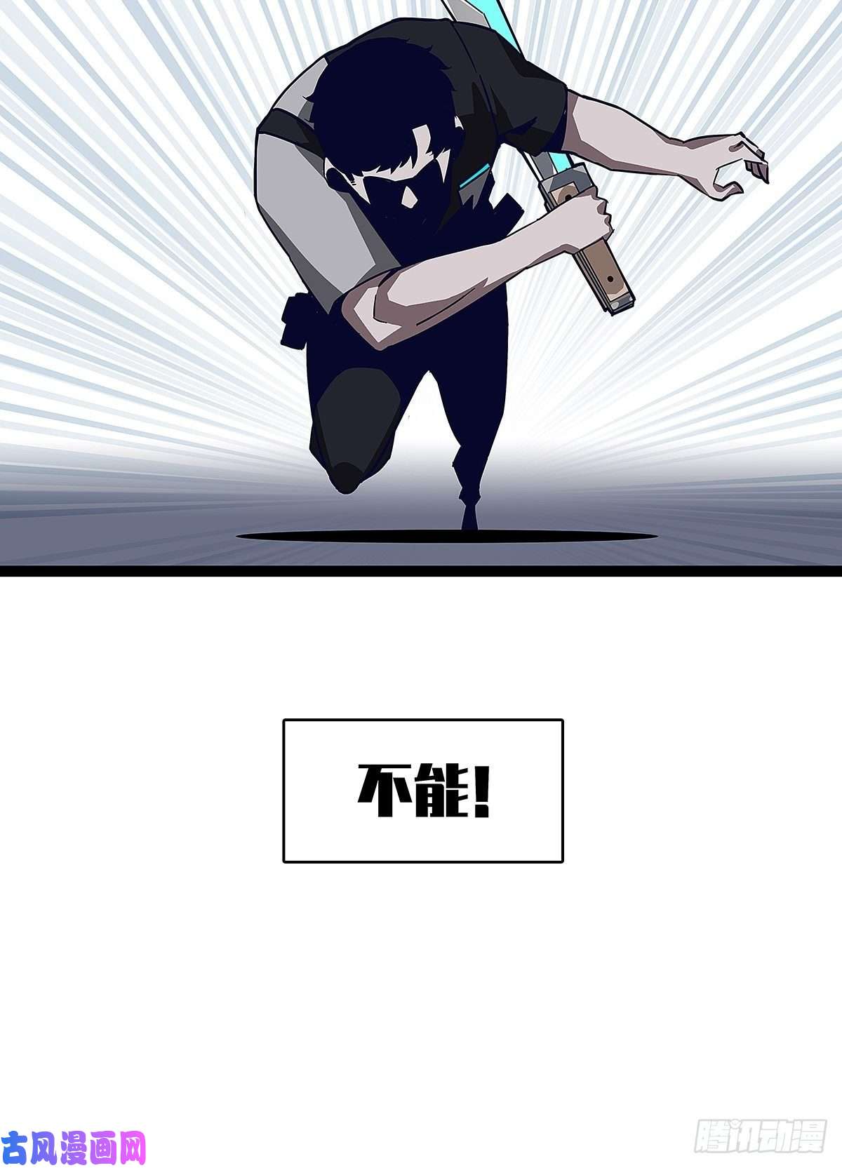 从认真玩游戏开始崛起用绝境换解决问题的机遇