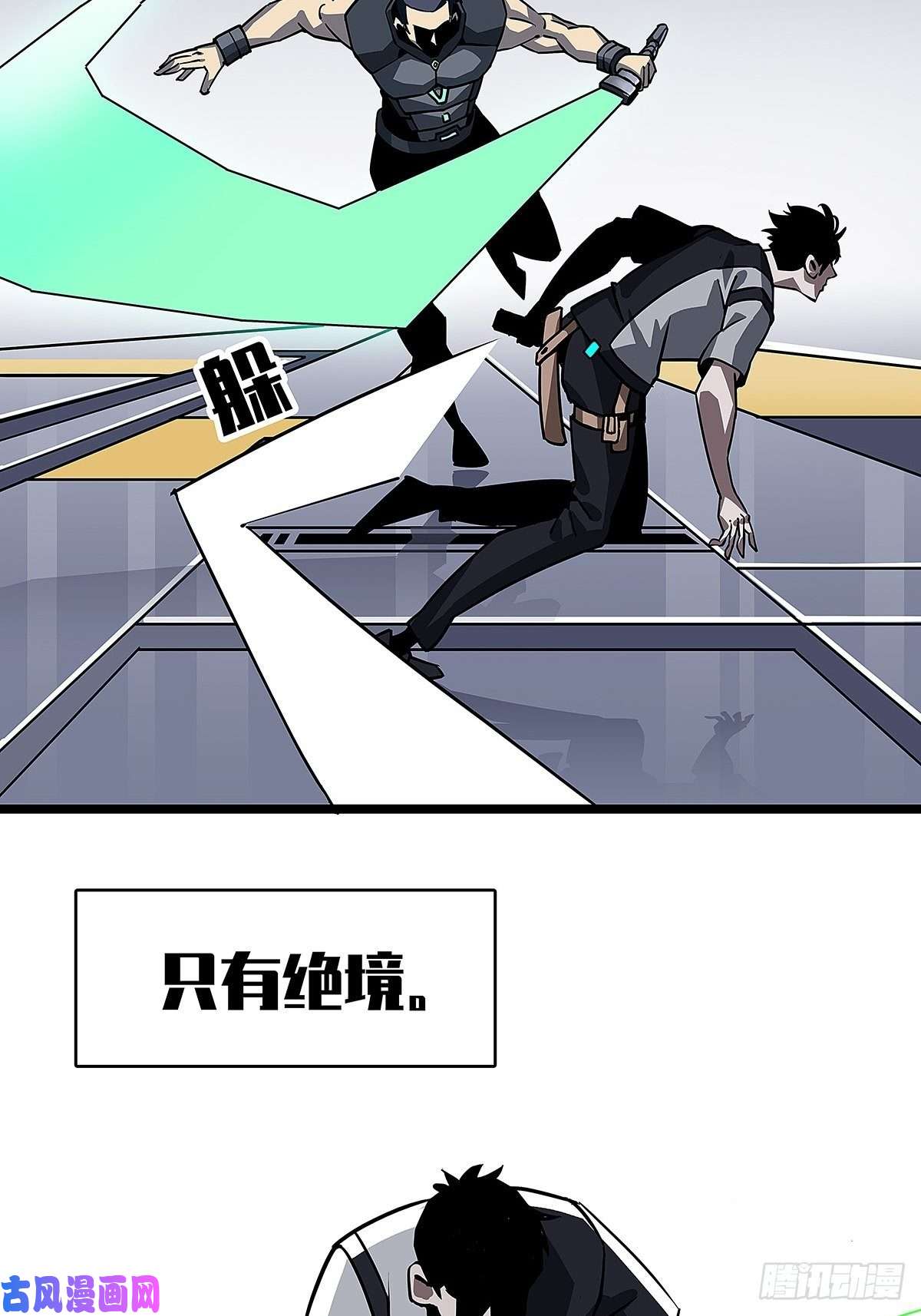 从认真玩游戏开始崛起用绝境换解决问题的机遇