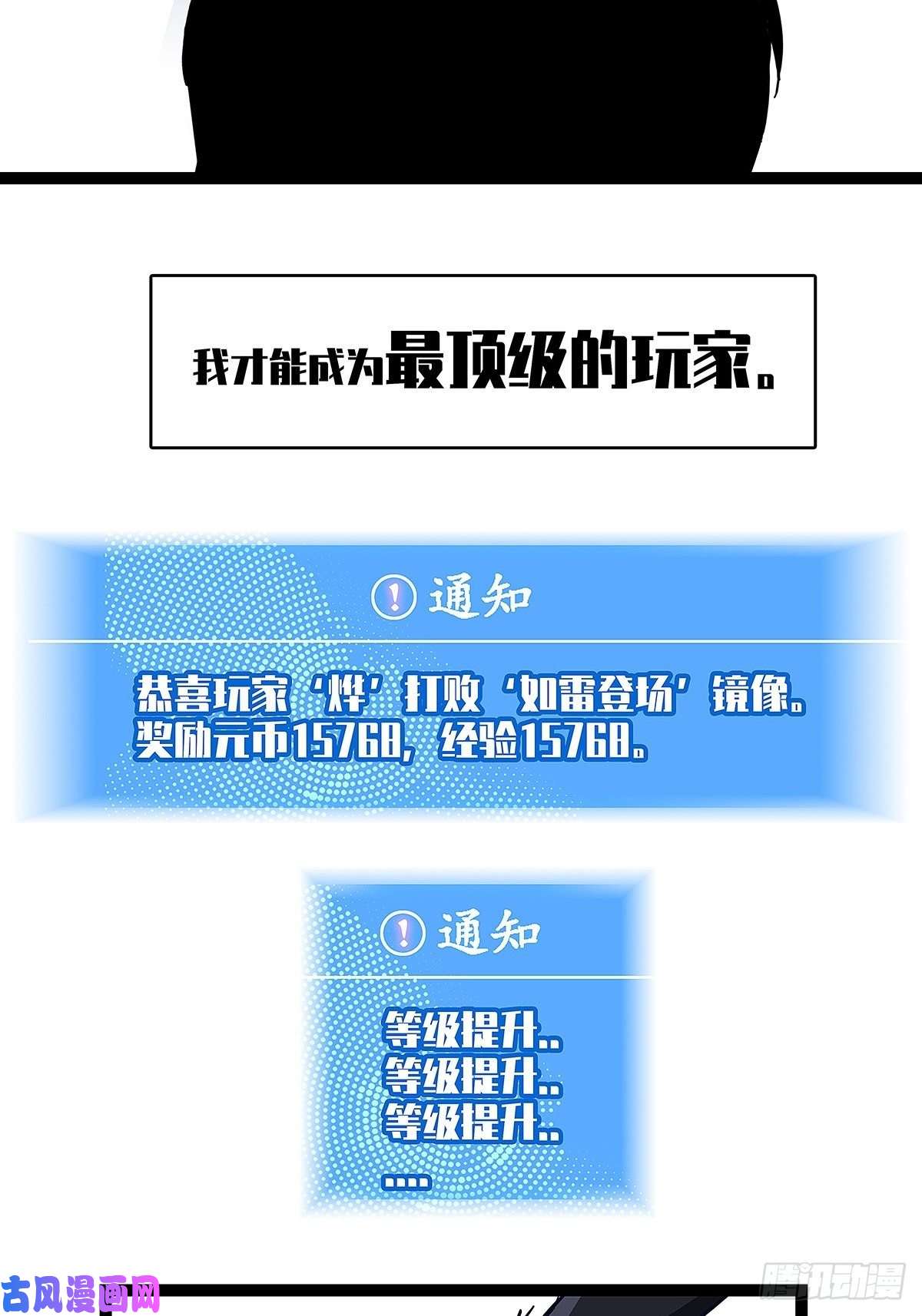 从认真玩游戏开始崛起用绝境换解决问题的机遇