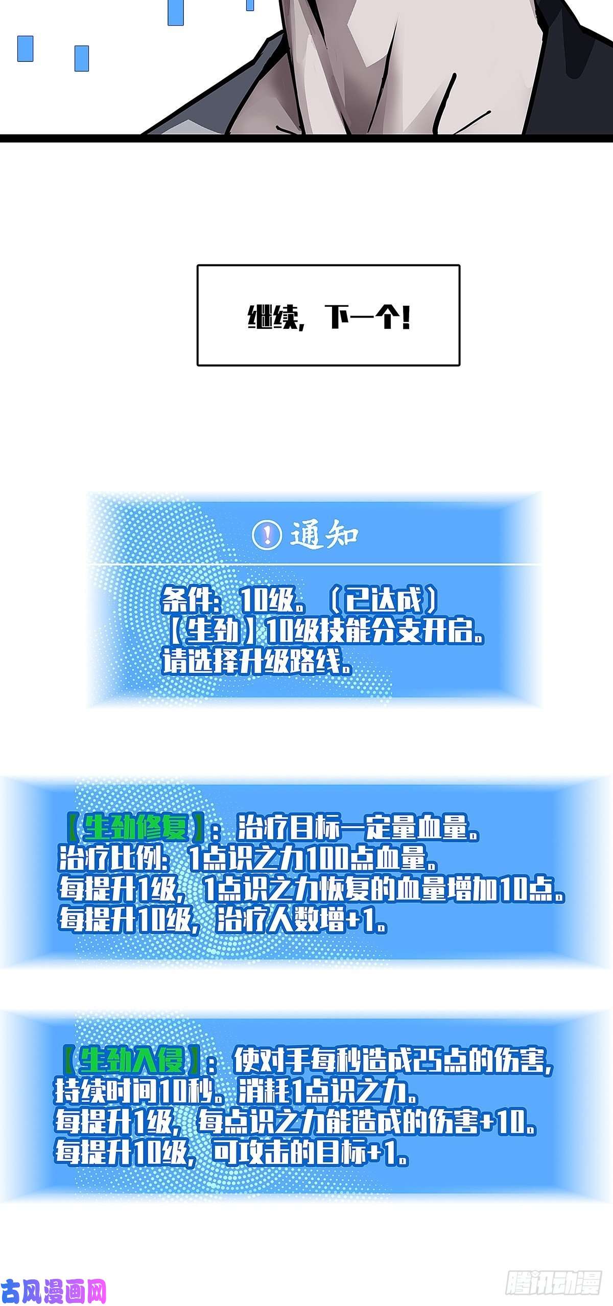 从认真玩游戏开始崛起用绝境换解决问题的机遇