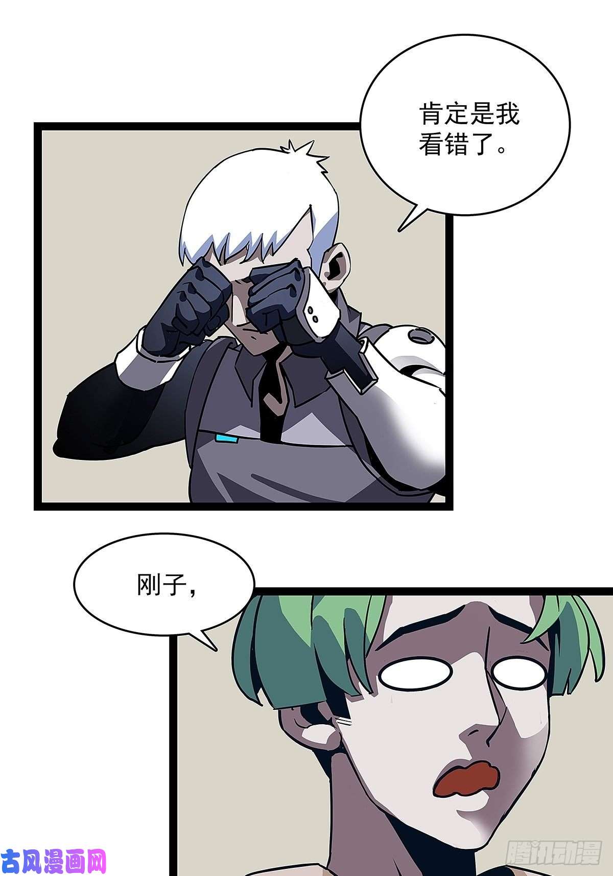从认真玩游戏开始崛起用绝境换解决问题的机遇