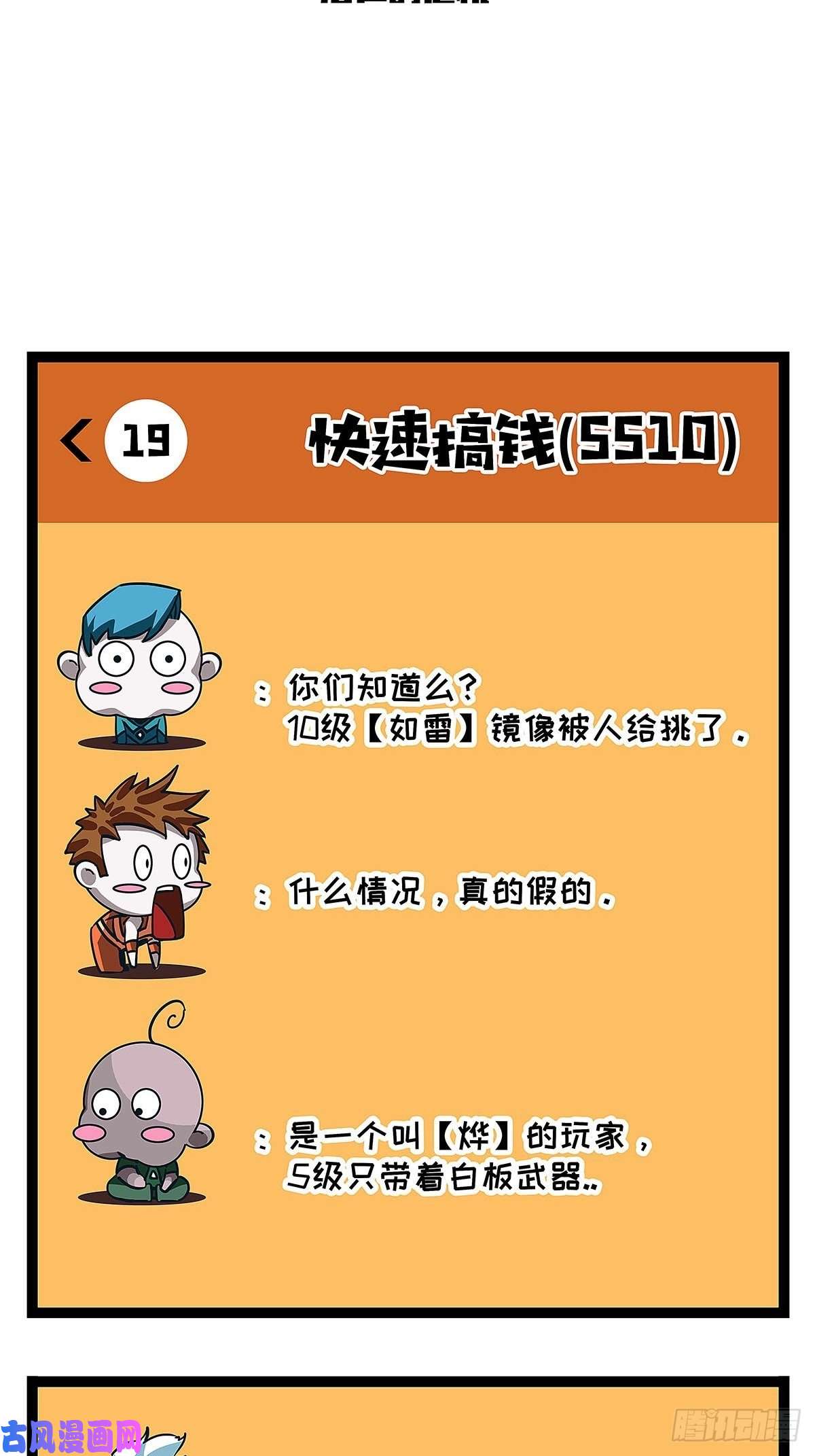 从认真玩游戏开始崛起潜在的危机
