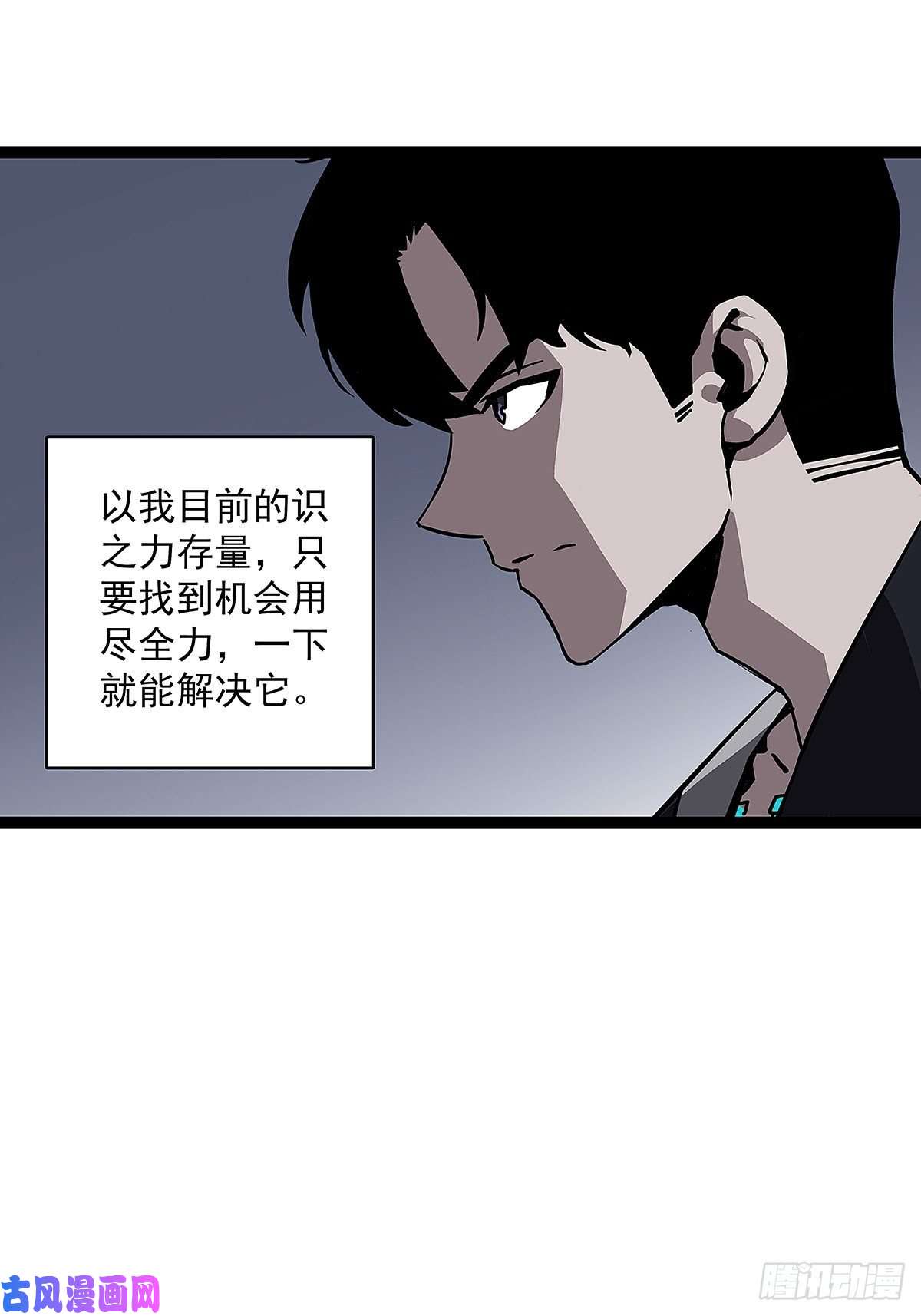 从认真玩游戏开始崛起潜在的危机