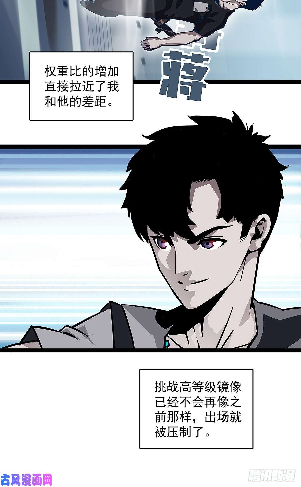 从认真玩游戏开始崛起潜在的危机