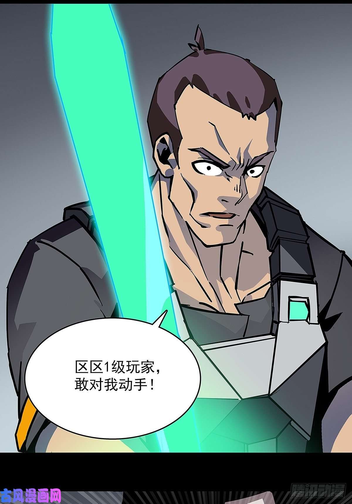 从认真玩游戏开始崛起潜在的危机