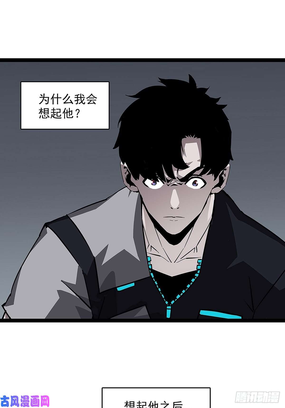 从认真玩游戏开始崛起潜在的危机