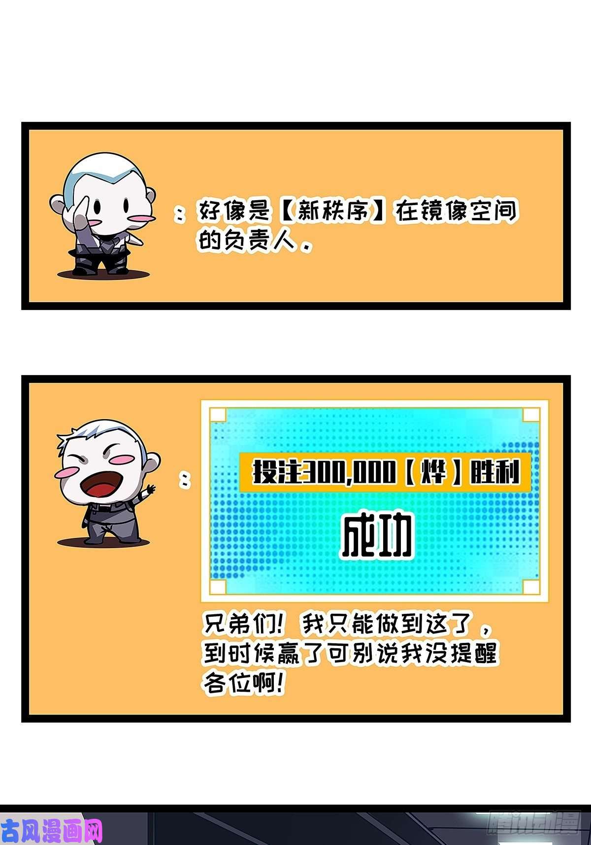 从认真玩游戏开始崛起潜在的危机