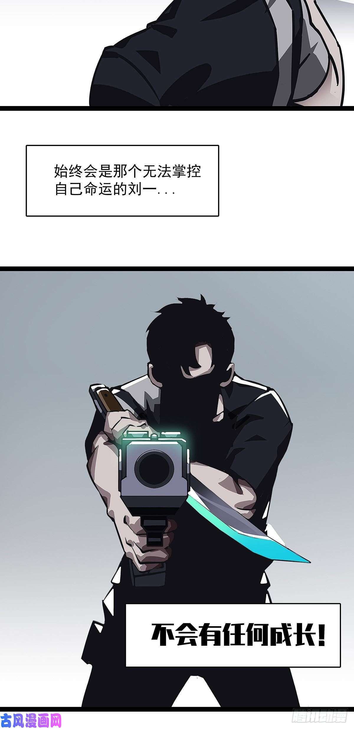 从认真玩游戏开始崛起潜在的危机