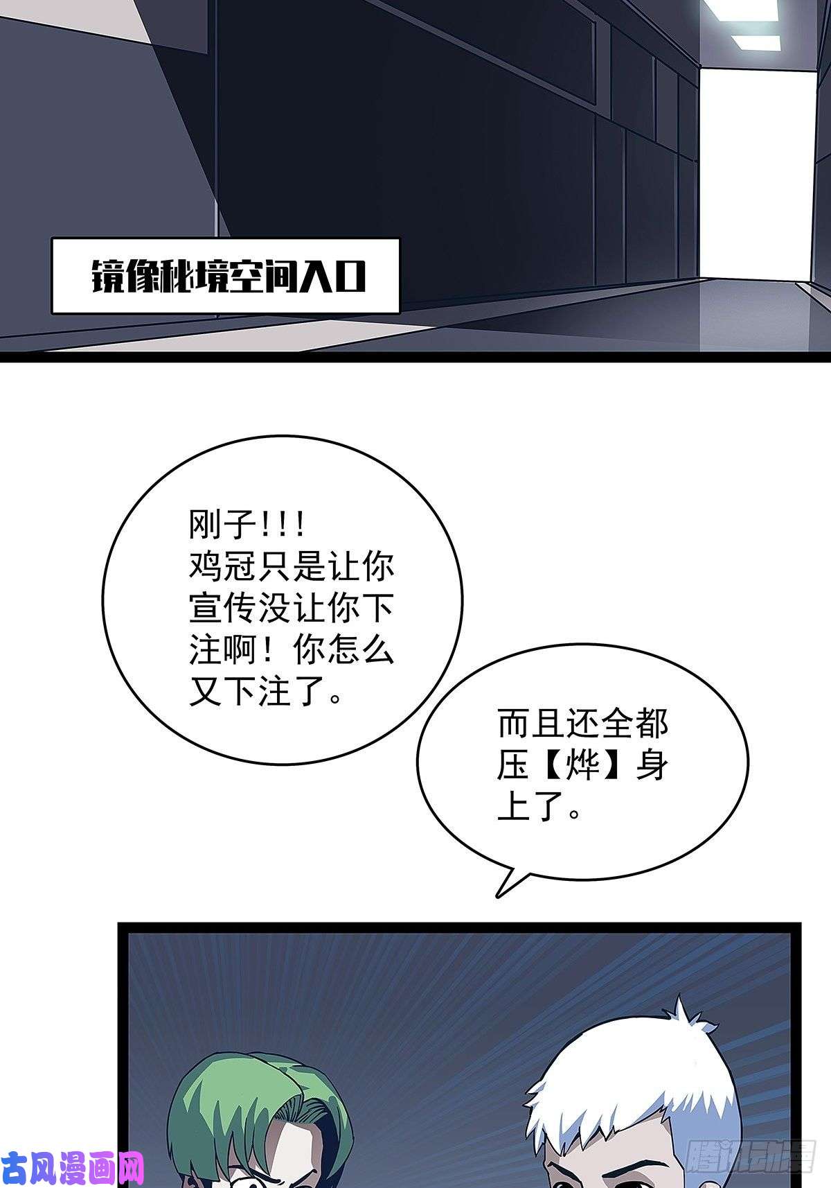 从认真玩游戏开始崛起潜在的危机