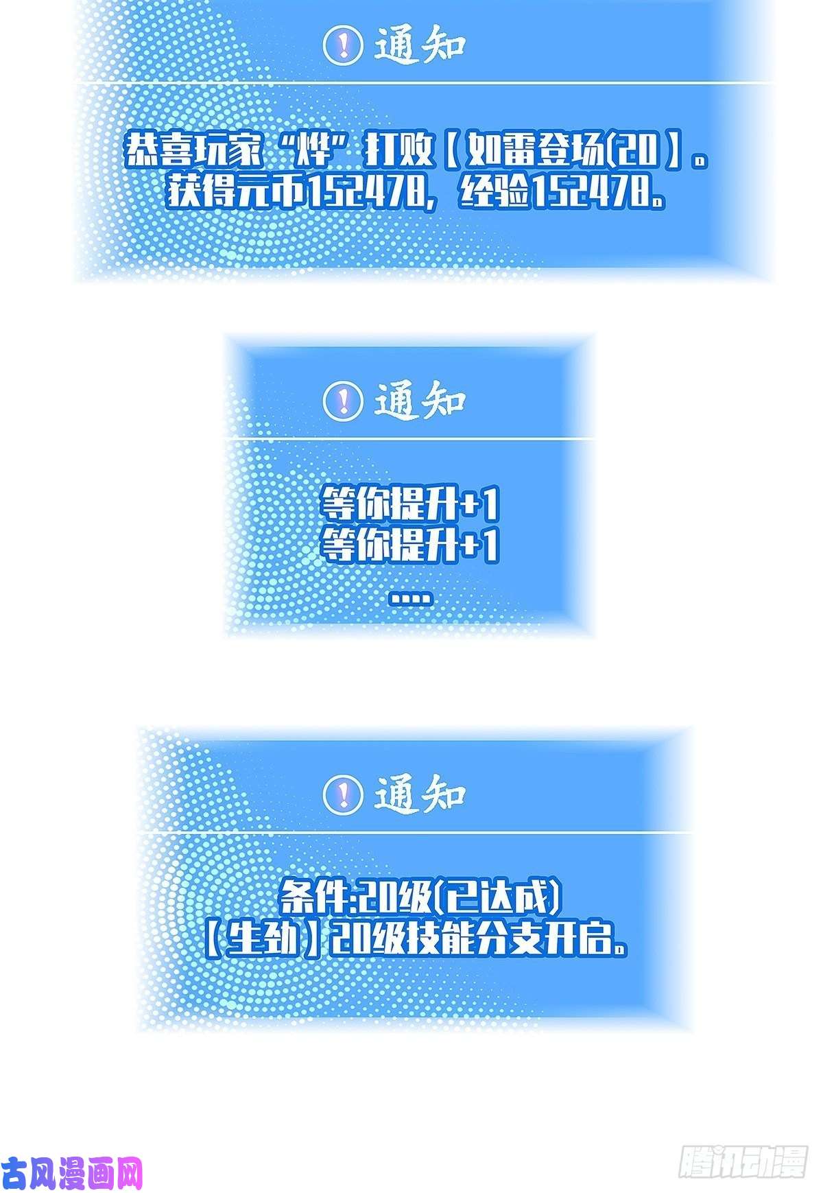从认真玩游戏开始崛起潜在的危机