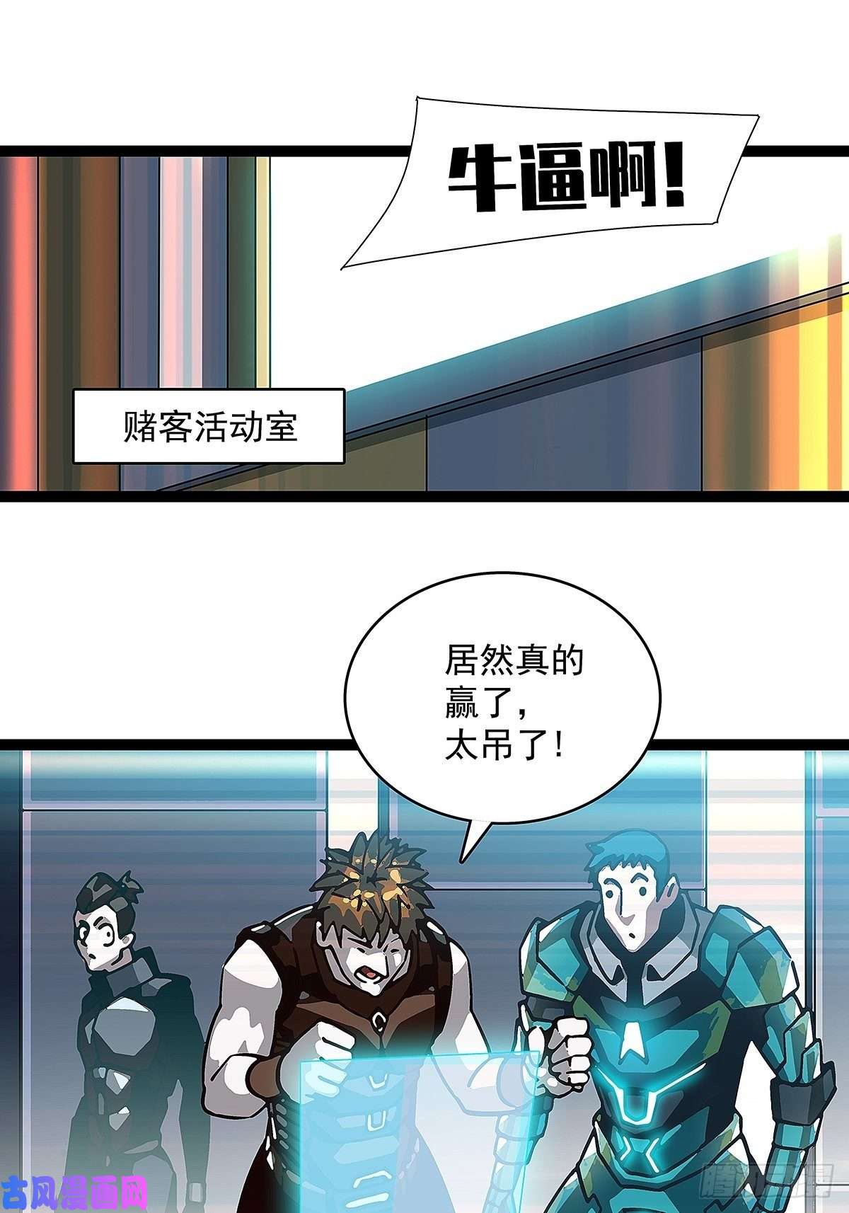 从认真玩游戏开始崛起潜在的危机