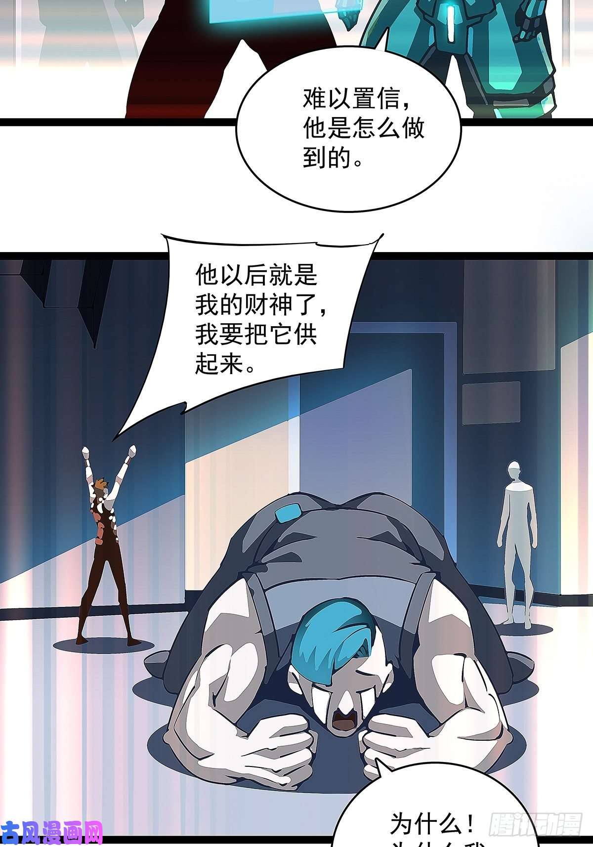 从认真玩游戏开始崛起潜在的危机
