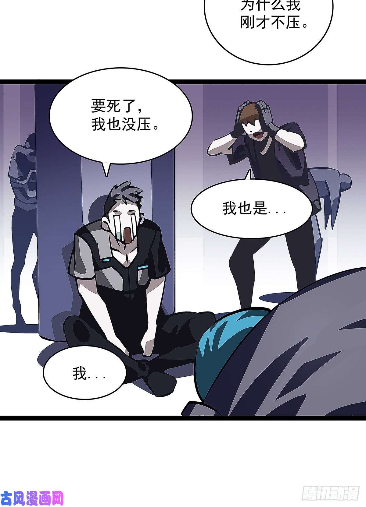 从认真玩游戏开始崛起潜在的危机
