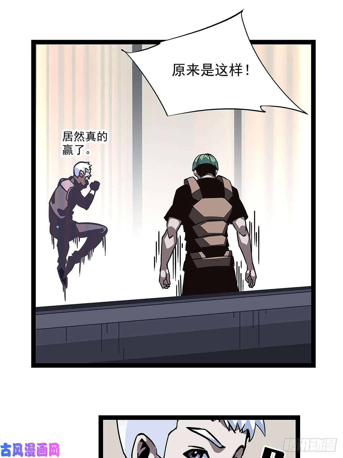 从认真玩游戏开始崛起潜在的危机