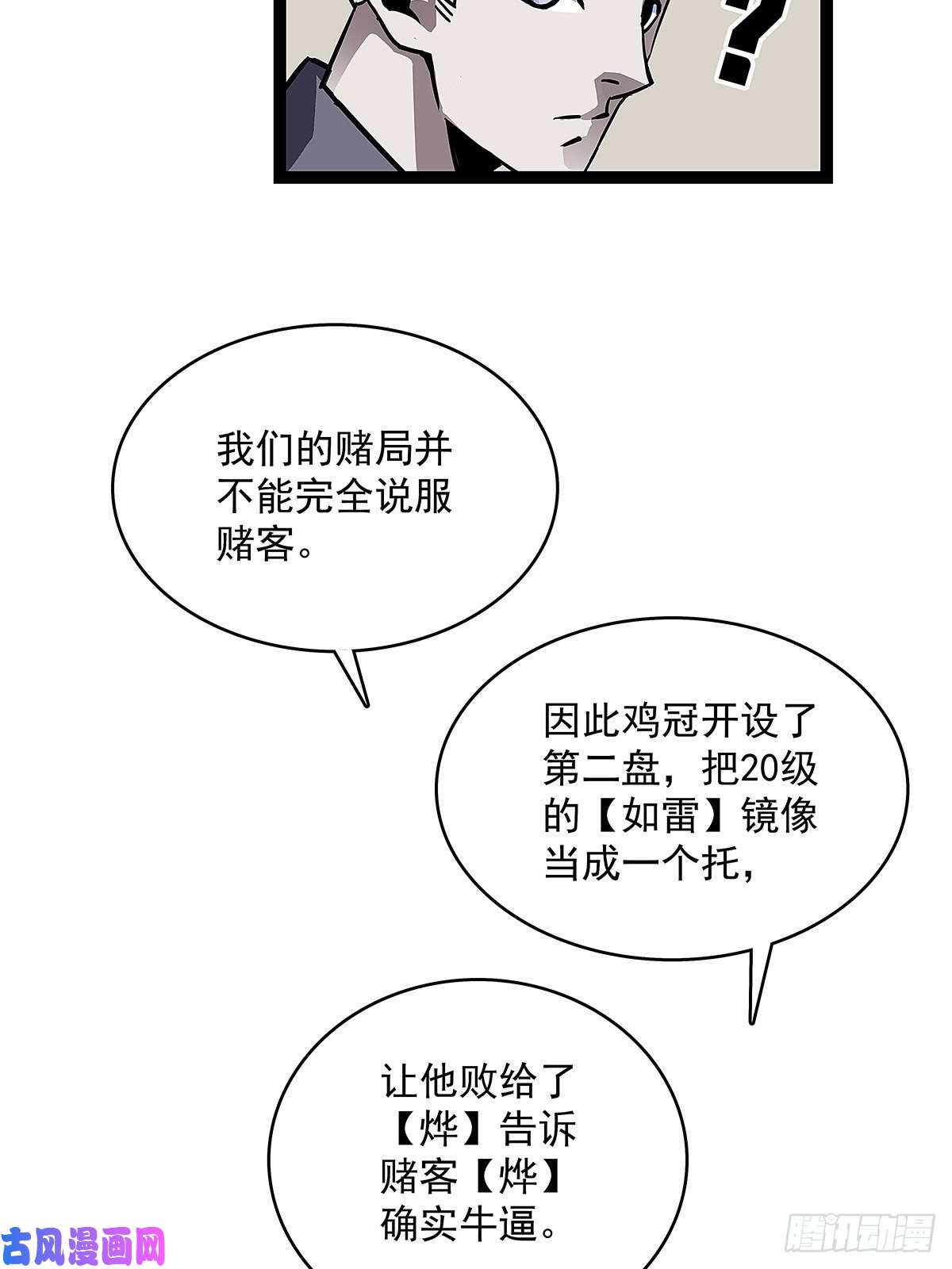 从认真玩游戏开始崛起潜在的危机